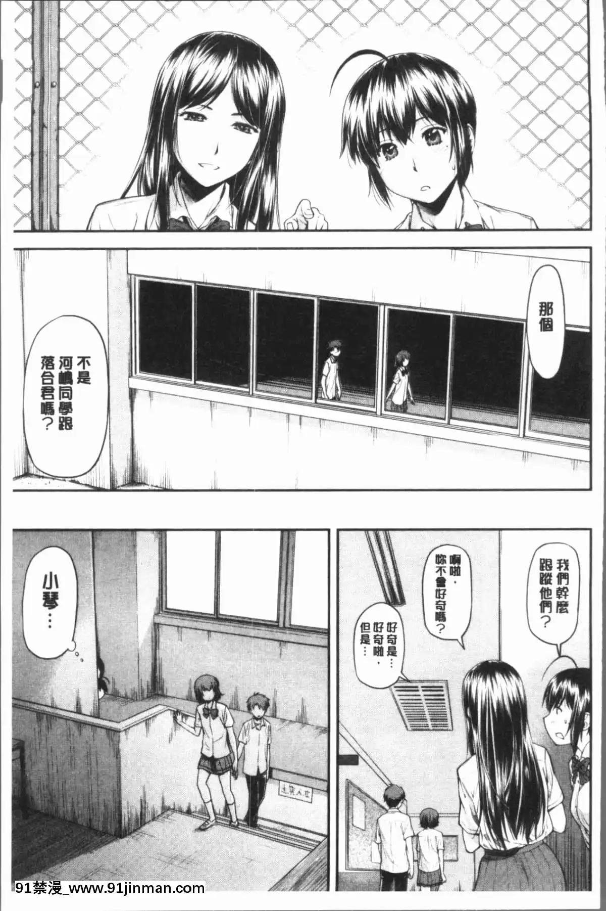 [流一本]かなめDat#01~#14[petit point 18h century]