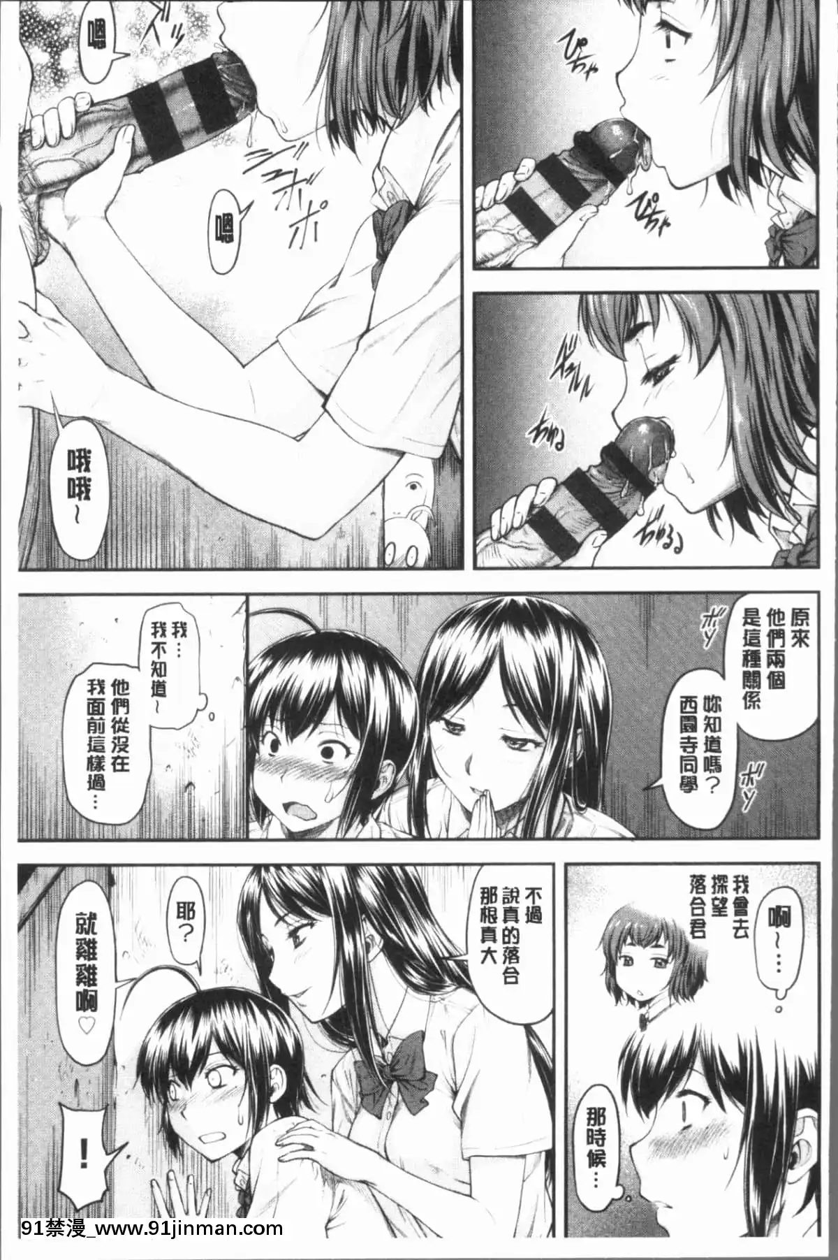 [流一本]かなめDat#01~#14[petit point 18h century]