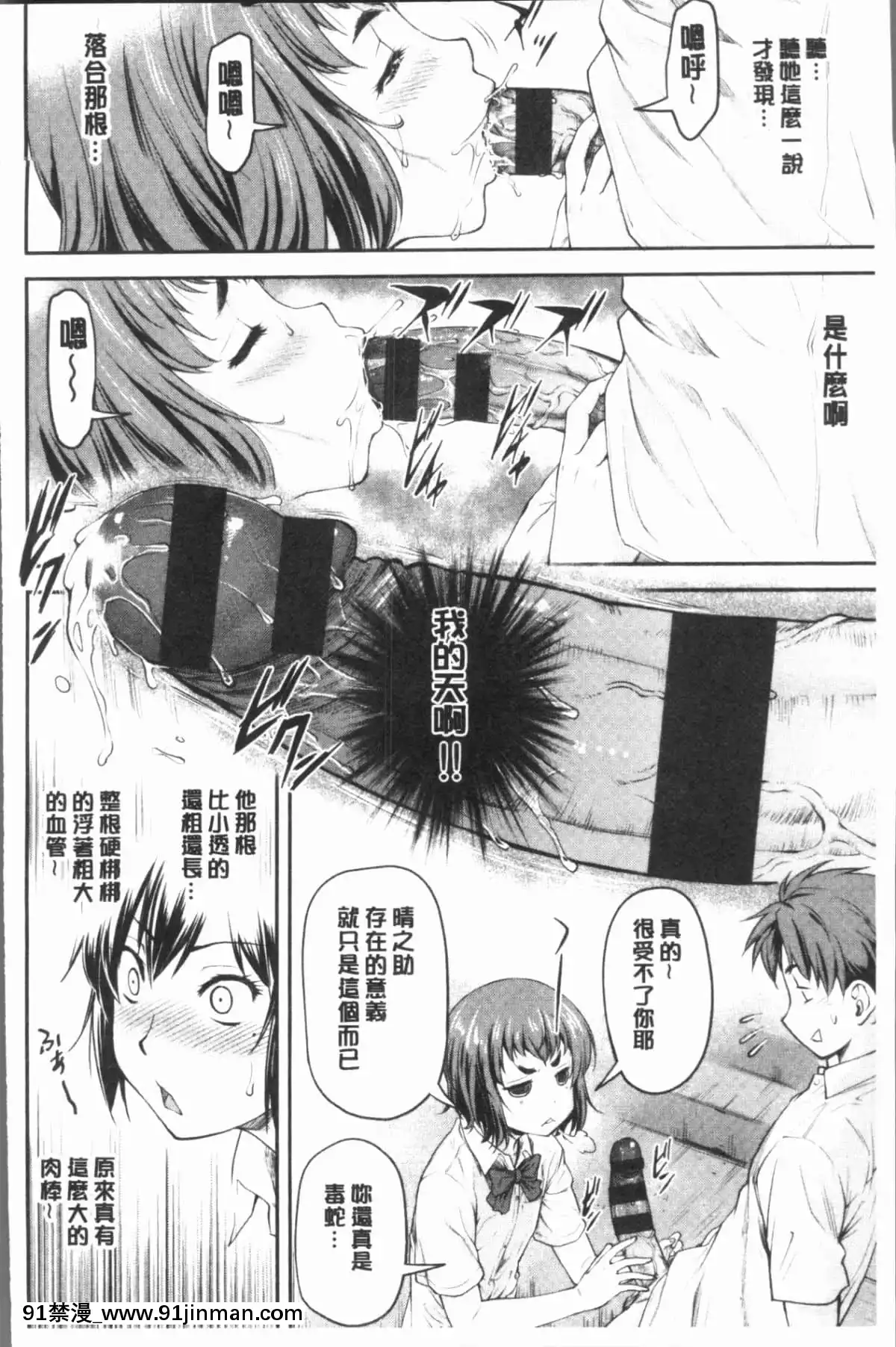 [流一本]かなめDat#01~#14[petit point 18h century]