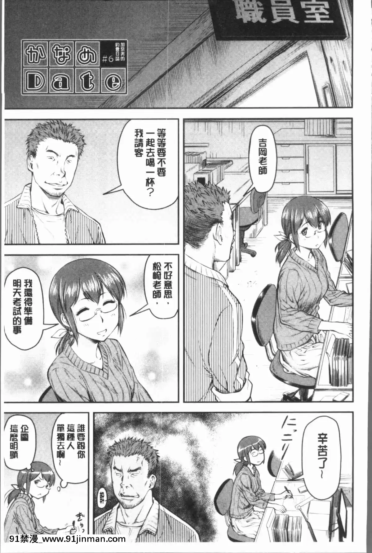 [流一本]かなめDat#01~#14[petit point 18h century]