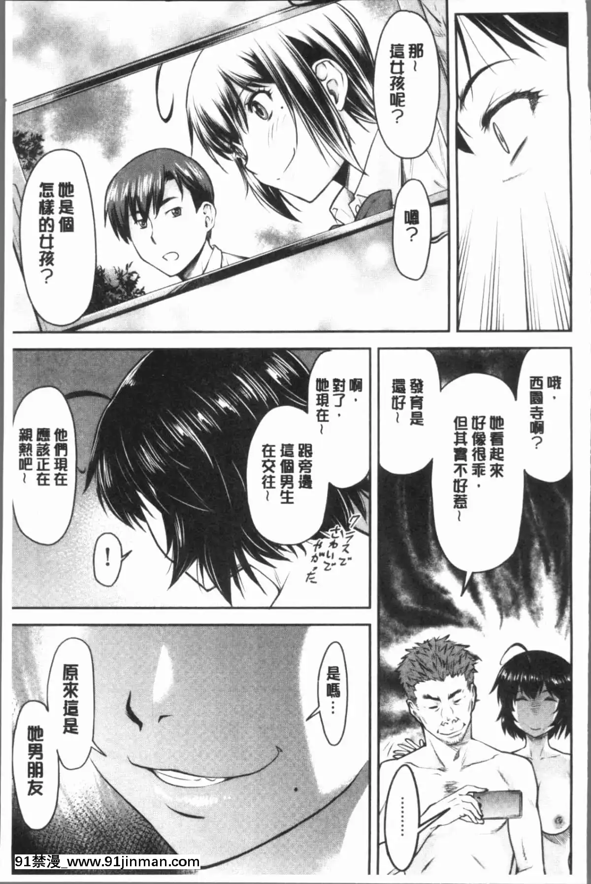 [流一本]かなめDat#01~#14[petit point 18h century]