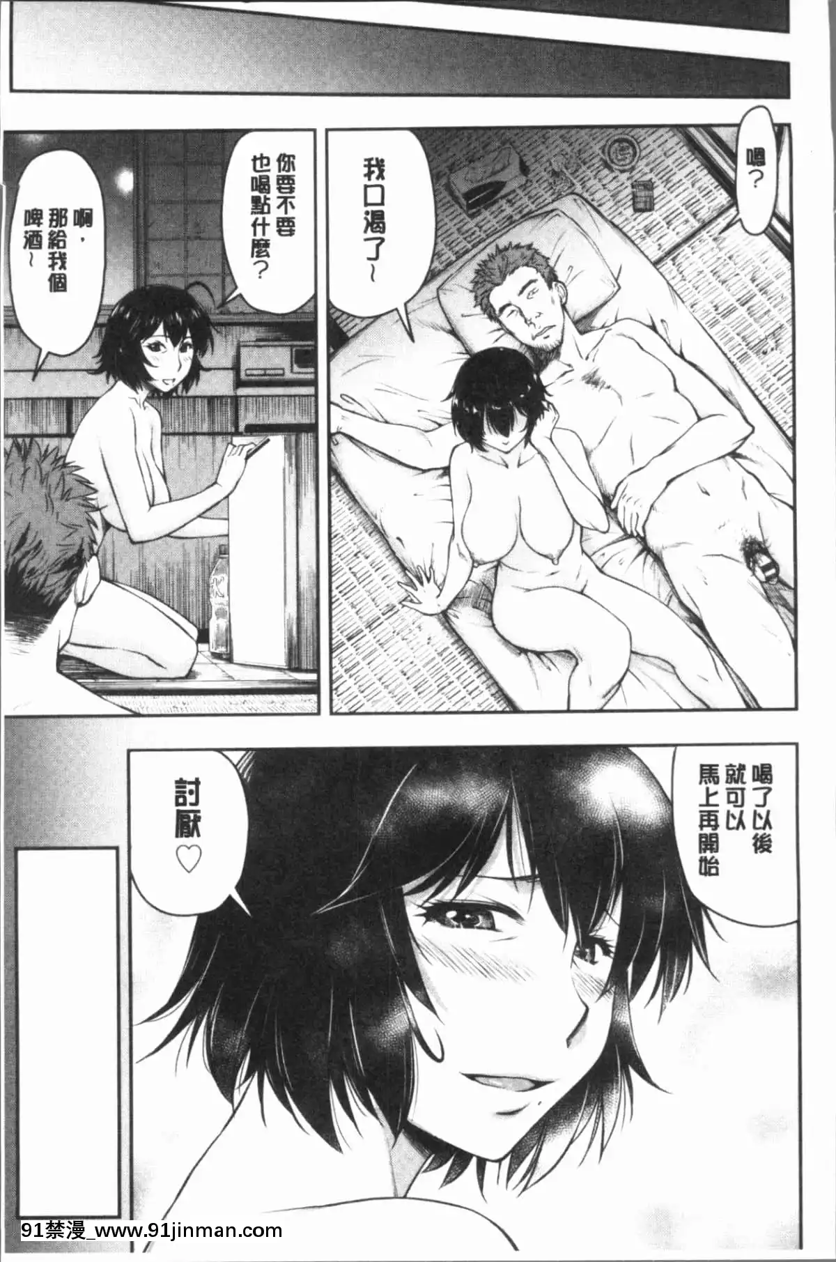 [流一本]かなめDat#01~#14[petit point 18h century]