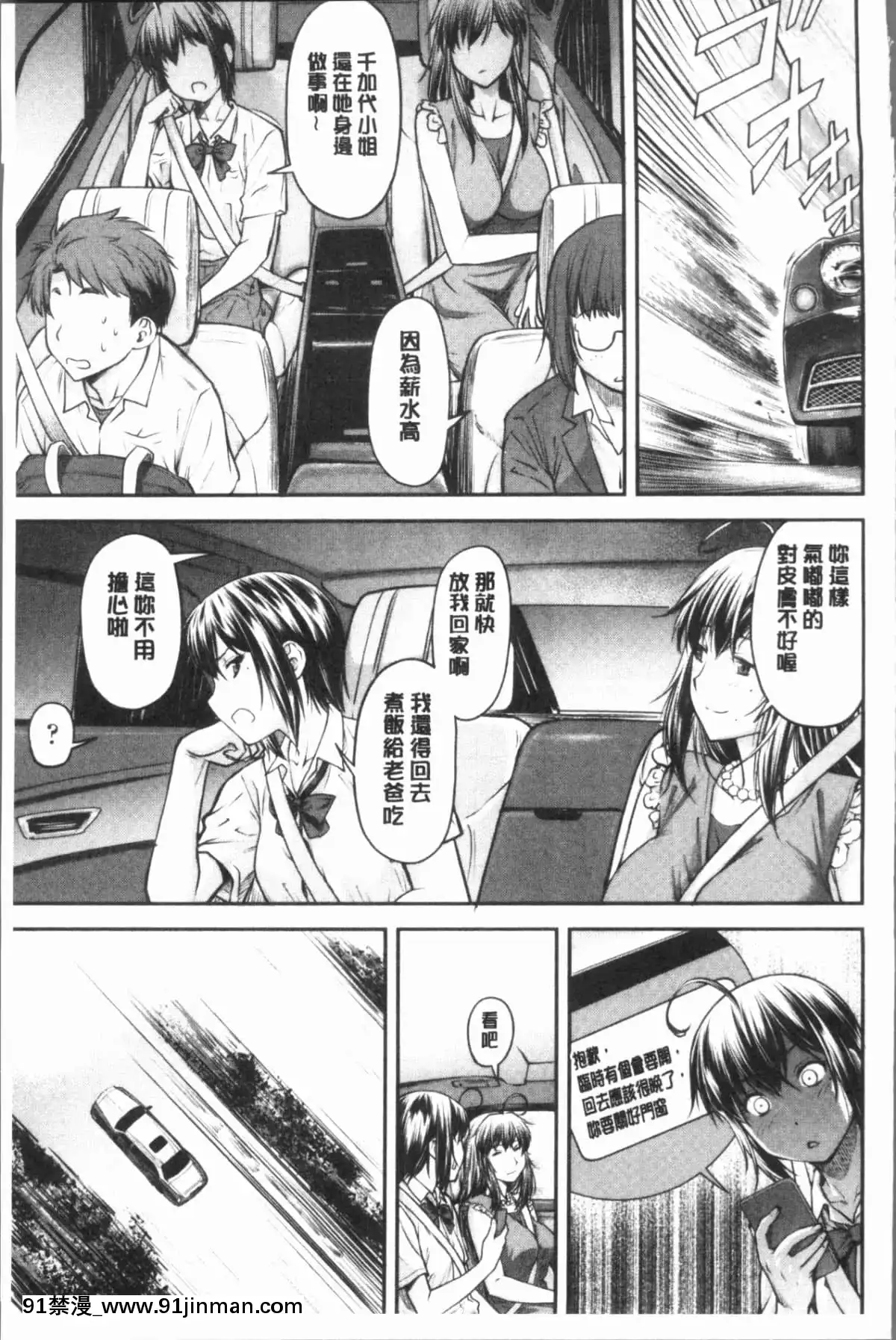 [流一本]かなめDat#01~#14[petit point 18h century]
