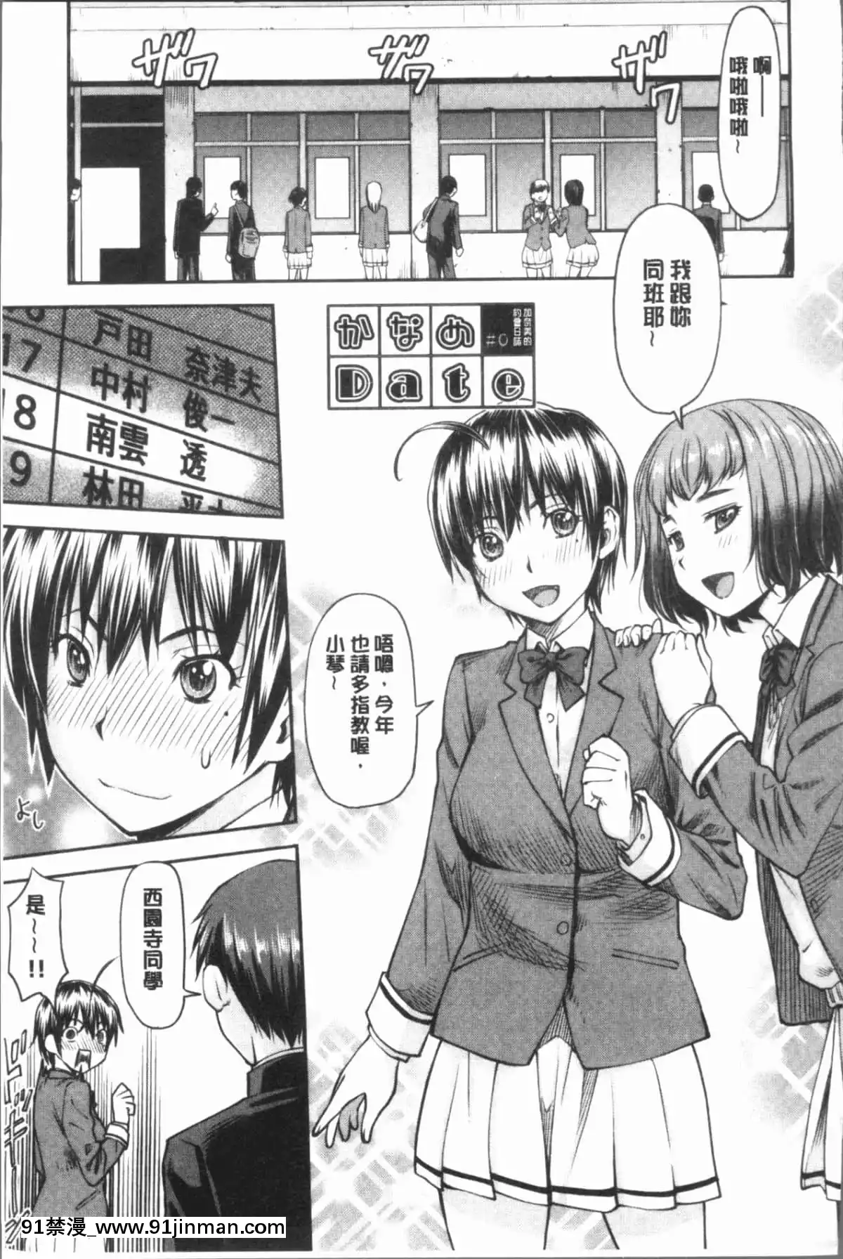[流一本]かなめDat#01~#14[petit point 18h century]