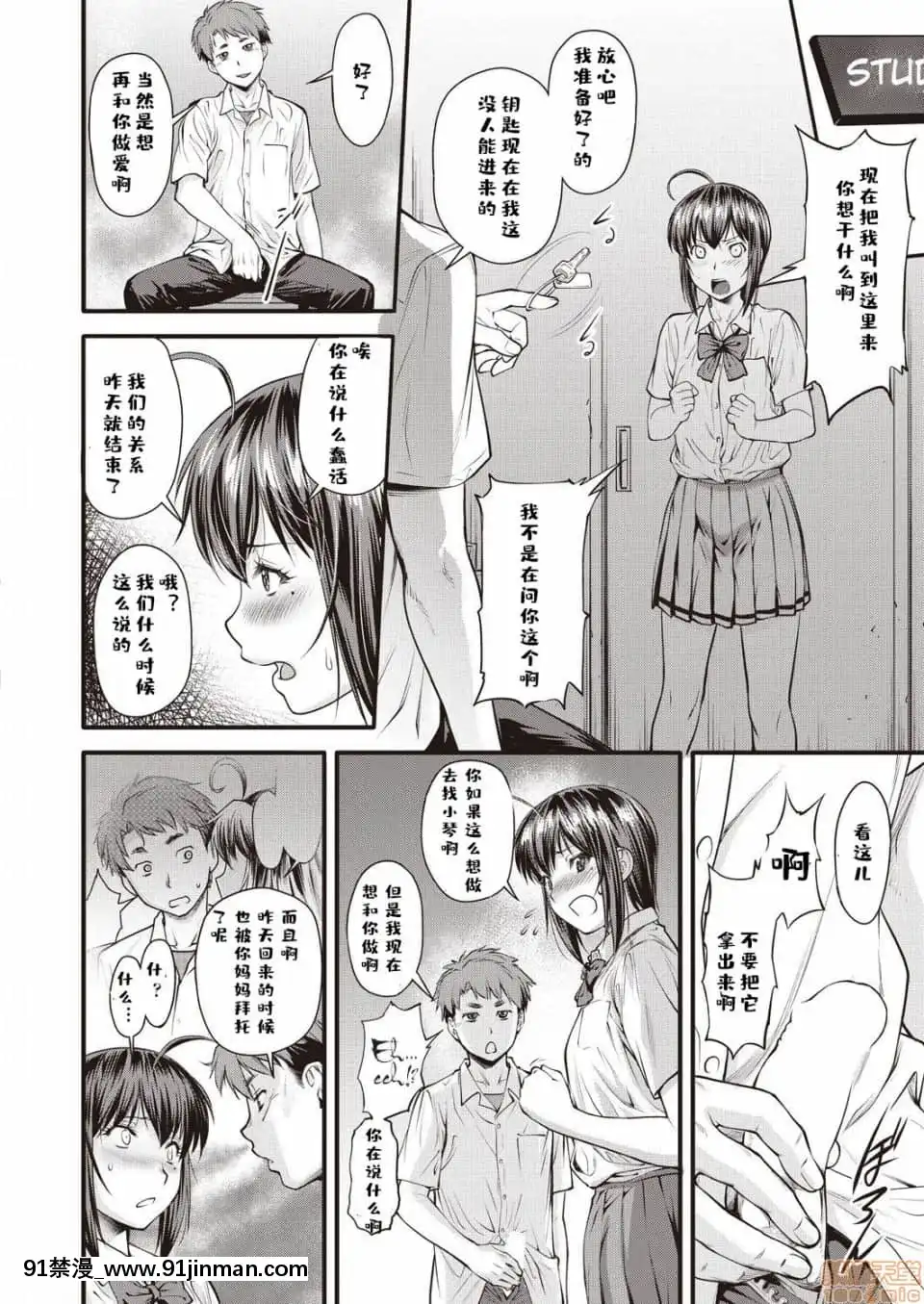 [流一本]かなめDat#01~#14[petit point 18h century]