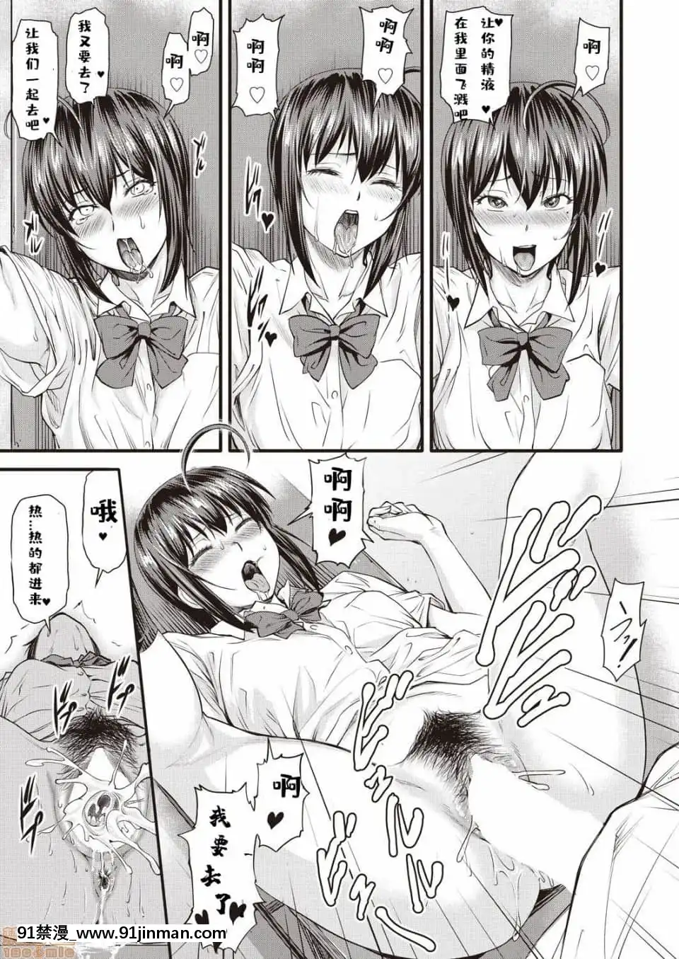 [流一本]かなめDat#01~#14[petit point 18h century]