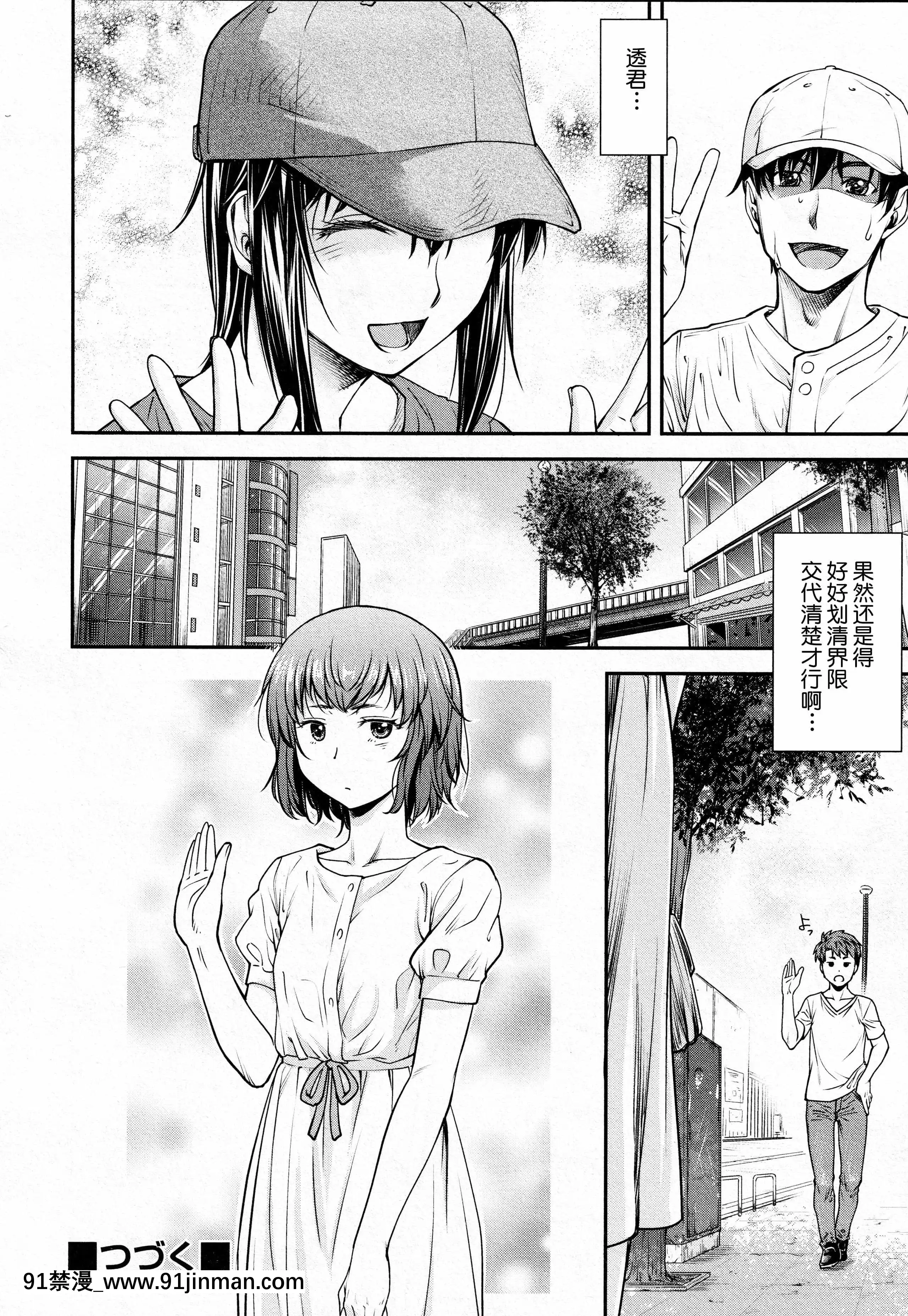 [流一本]かなめDat#01~#14[petit point 18h century]