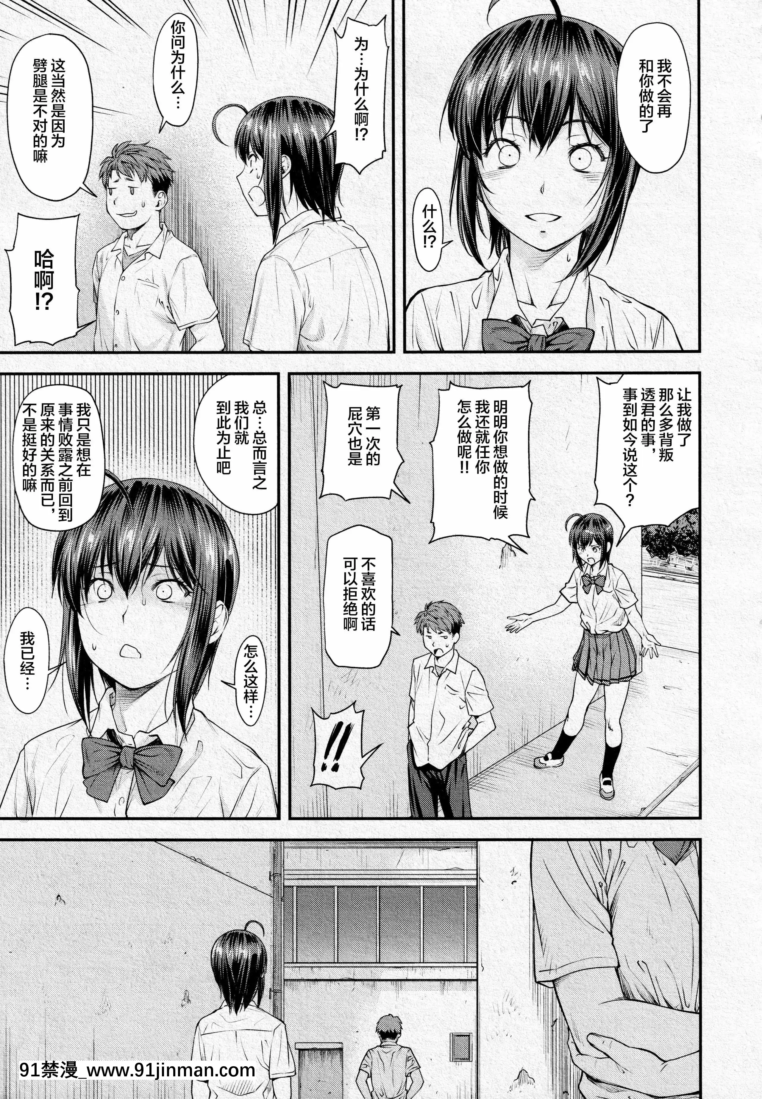 [流一本]かなめDat#01~#14[petit point 18h century]