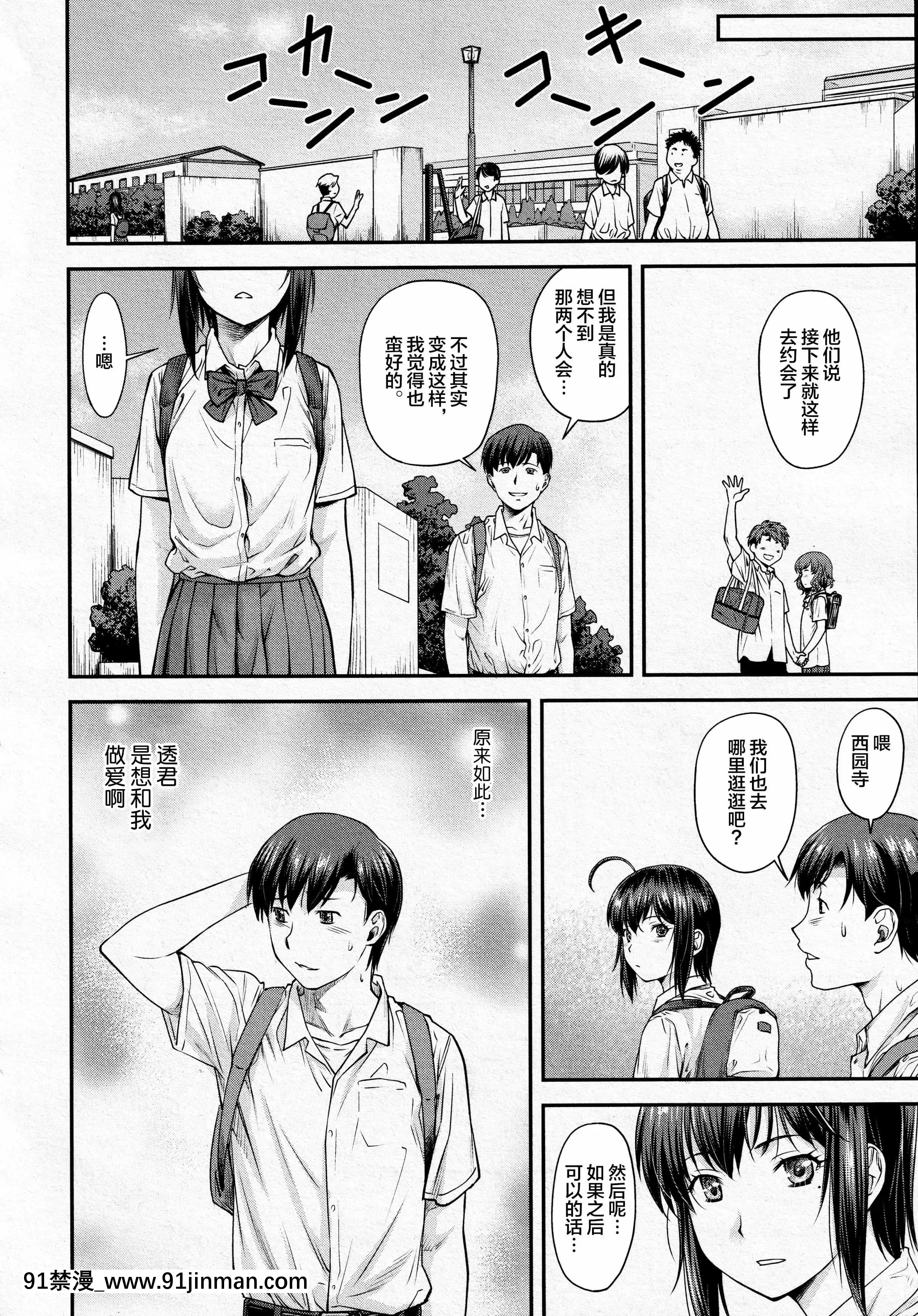 [流一本]かなめDat#01~#14[petit point 18h century]
