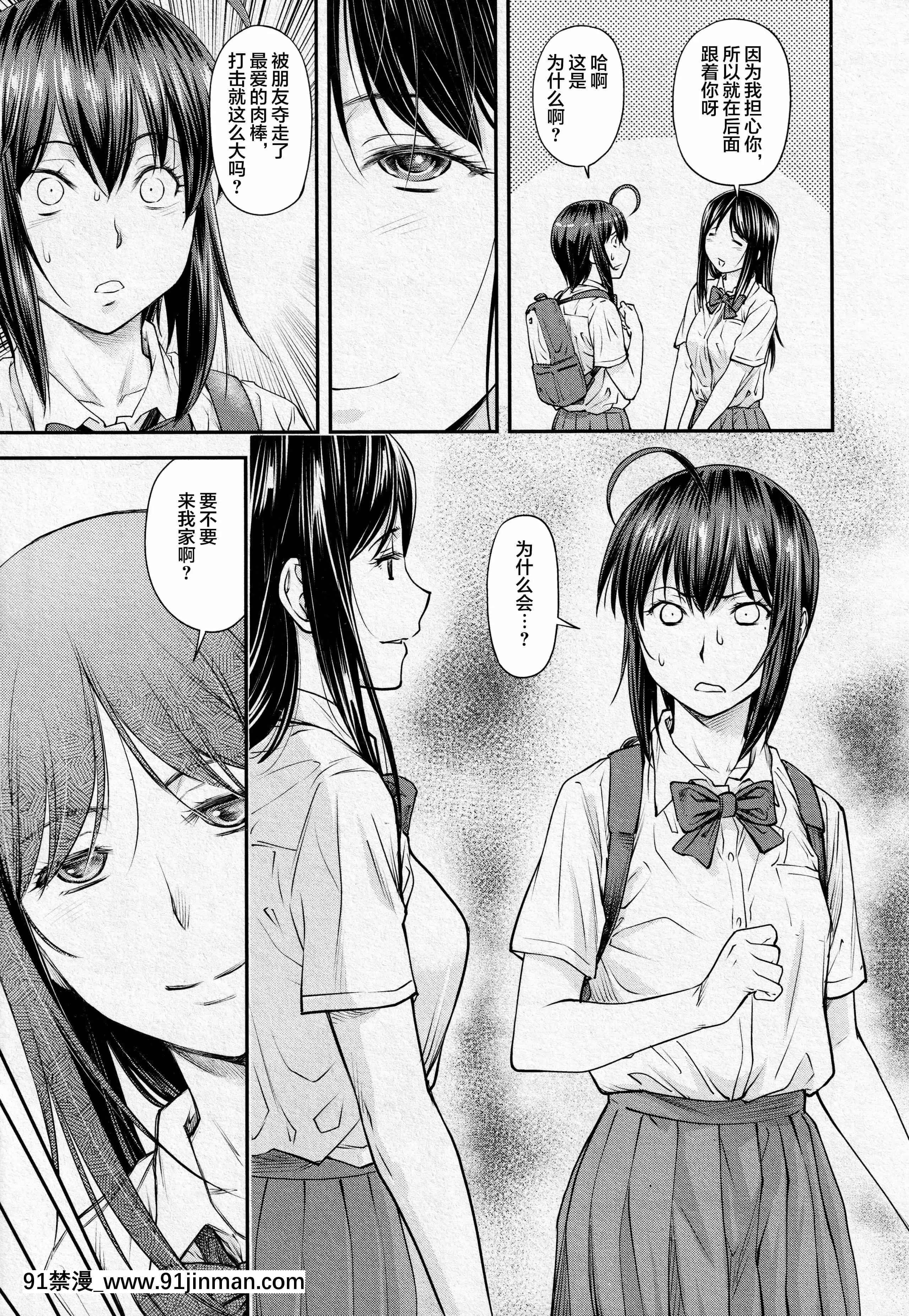 [流一本]かなめDat#01~#14[petit point 18h century]