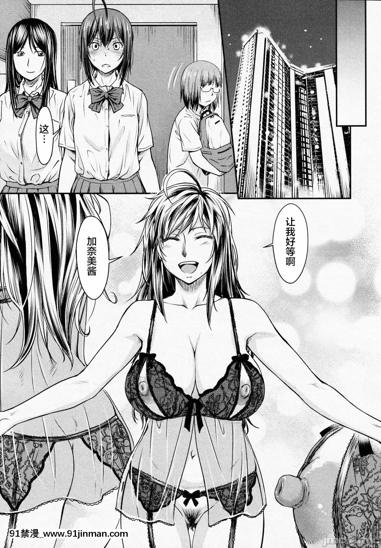 [流一本]かなめDat#01~#14[petit point 18h century]