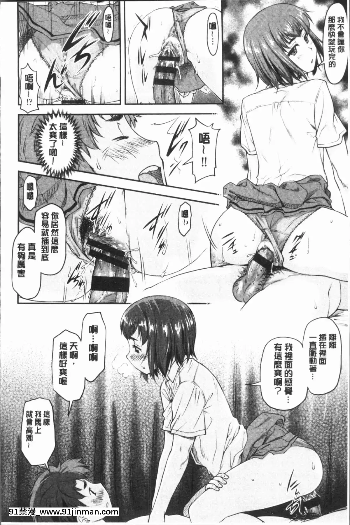 [流一本]かなめDat#01~#14[petit point 18h century]