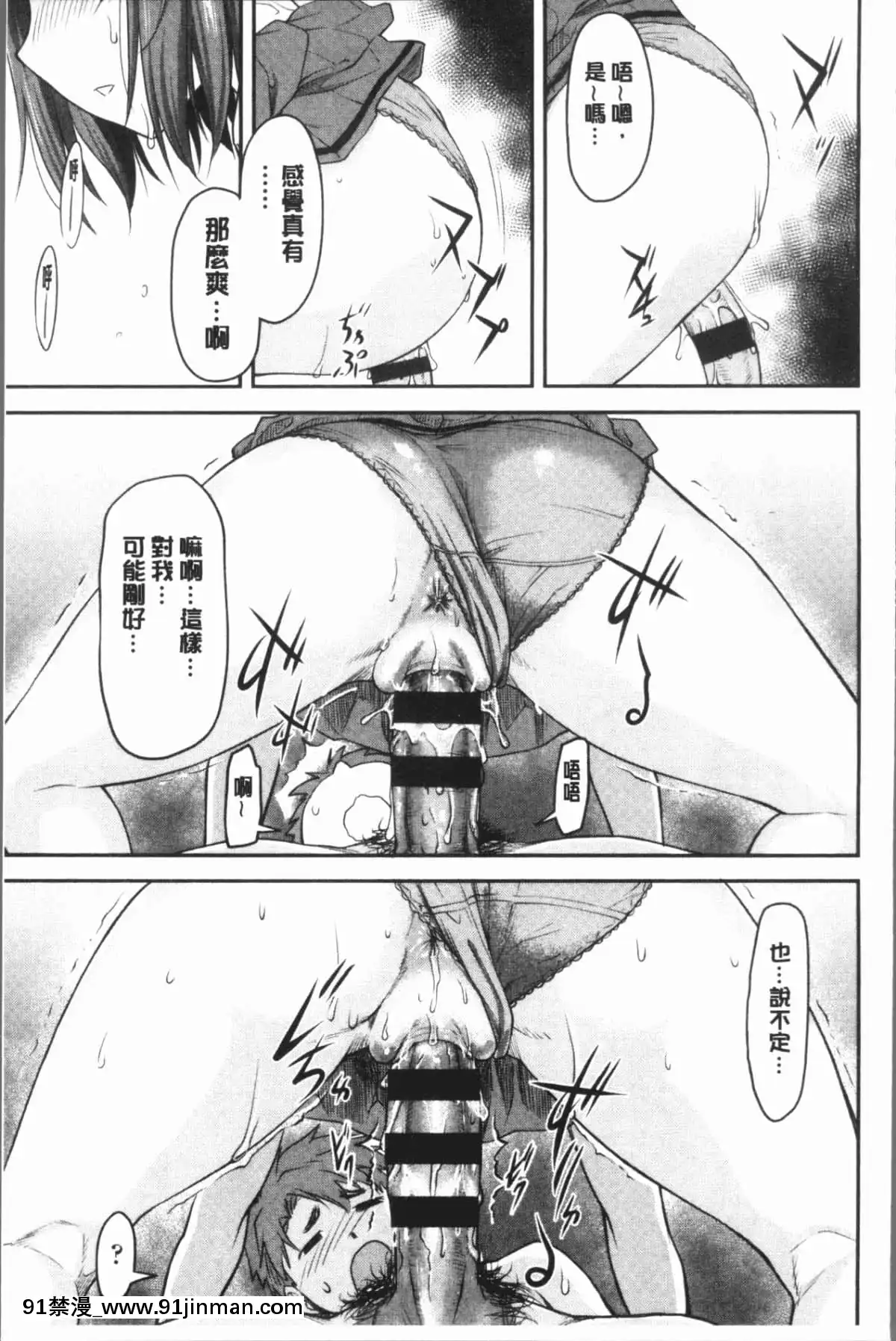 [流一本]かなめDat#01~#14[petit point 18h century]