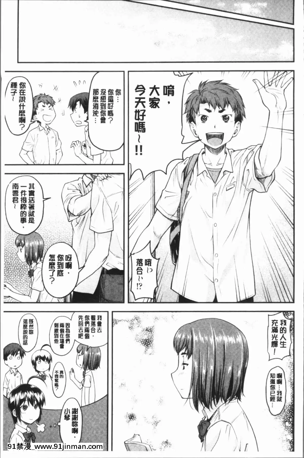 [流一本]かなめDat#01~#14[petit point 18h century]