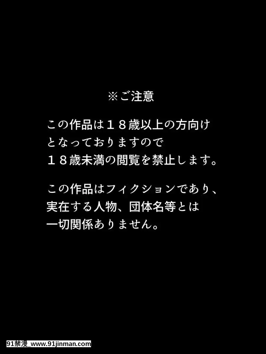 [ジェイザルゴ]退魔剣士シズル～妖魔淫獄の章～(オリジナル)[conn 18h coprion]