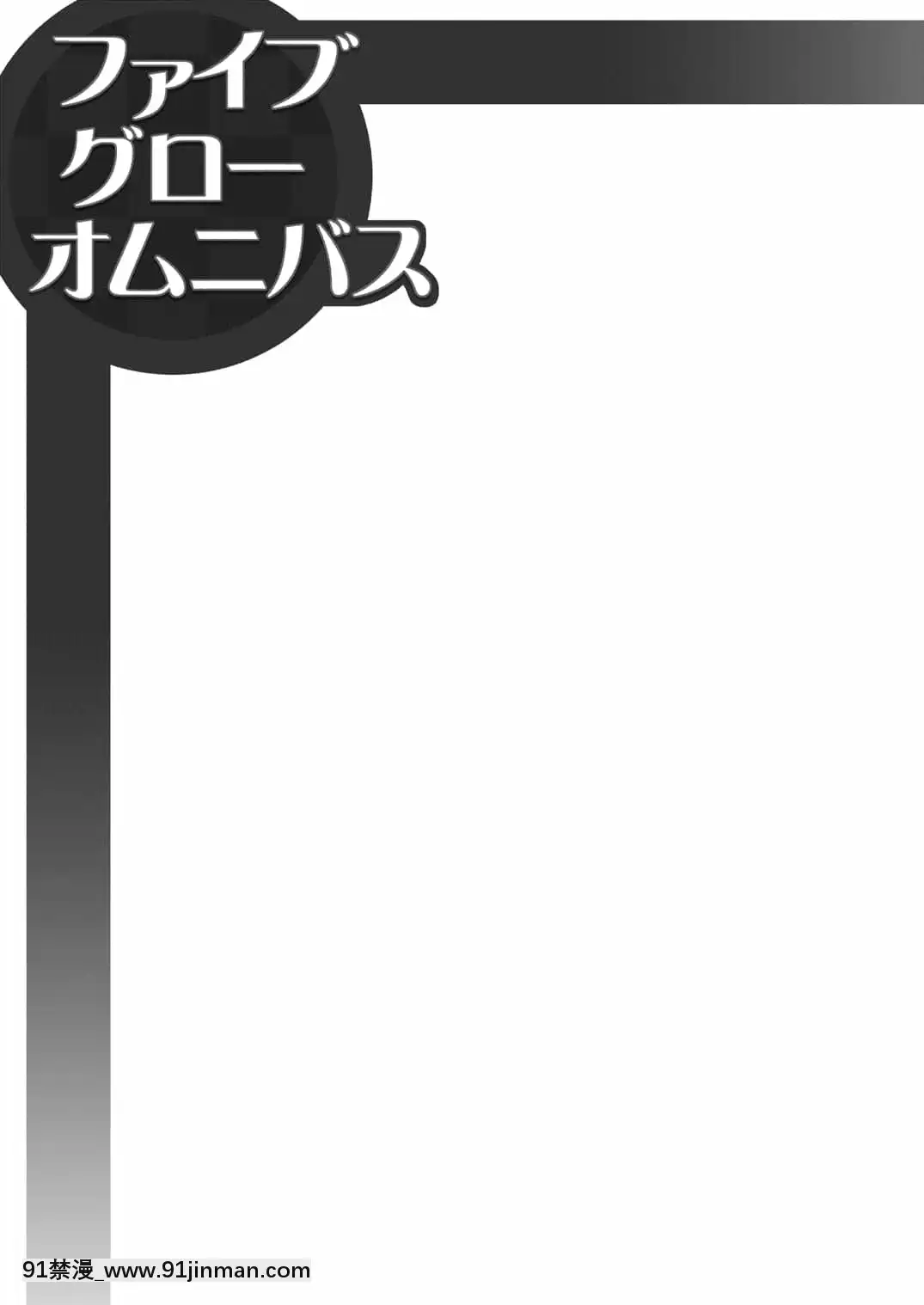 [SAZ(soba)]えすかれーとする沖田ちゃん(Fate╱GrandOrder)[中國翻訳][DL版][lci replay journal 18h]