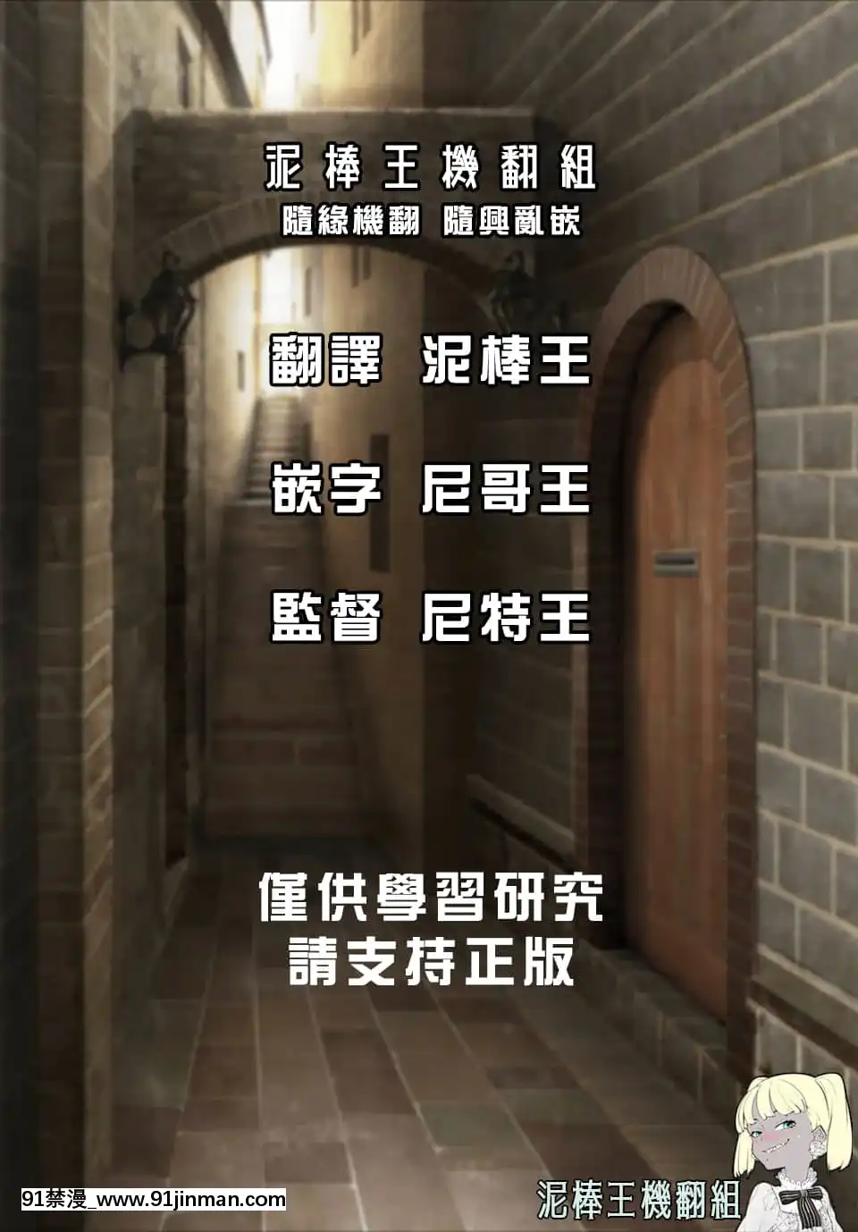 [尼特王包遊覽車招待大家一起去台北機翻組][keso]教えて!バスガイドさん(はたらくスケベおねえさん)[DL版][梅谷ケンヂ 18h]
