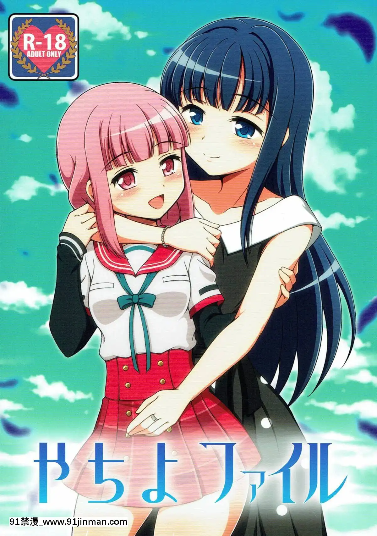 [KazeDuwy個人漢化](C93)[BurstBomb.T(TKP)]やちよファイル(マギアレコード魔法少女まどか☆マギカ外伝)[1420 amsterdam ave 18h new york n