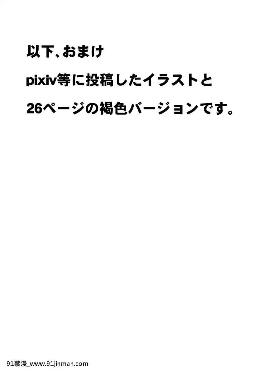 [cqxl自己漢化][BNO(歌川芳江呂)]娘の男友達を誘惑して遊びのセックスを楽しむドすけべお母さん[亂交 h漫畫]