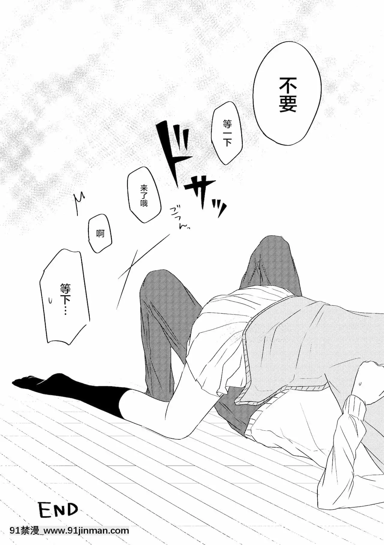 [透明聲彩漢化組][透明ドルチェ(絢芽いろ)]イタズラの続き(アイドルマスターシンデレラガールズ)[DL版][裸體 h漫]