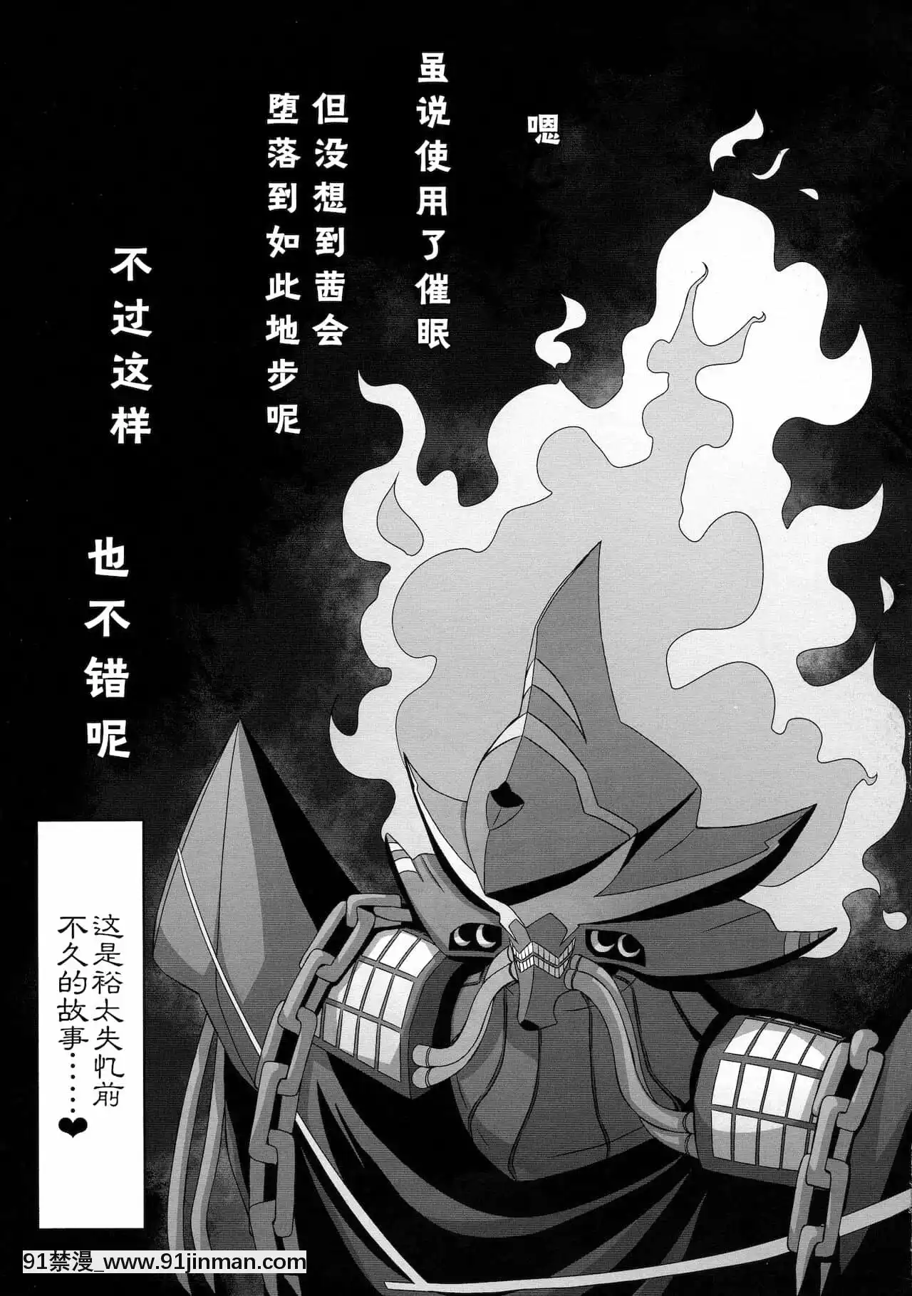 [白菜漢化組](C95)[サークルENERGY(いまきひととせ)]鬼畜凌辱AVでもアカネちゃんなら餘裕だし(SSSS.GRIDMAN)[風之谷 h漫]