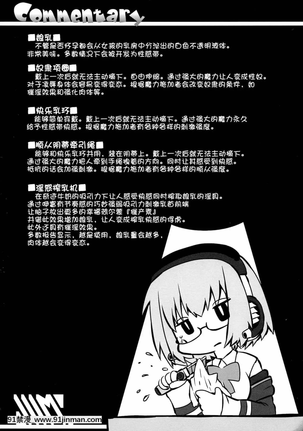 [白菜漢化組](C95)[サークルENERGY(いまきひととせ)]鬼畜凌辱AVでもアカネちゃんなら餘裕だし(SSSS.GRIDMAN)[風之谷 h漫]