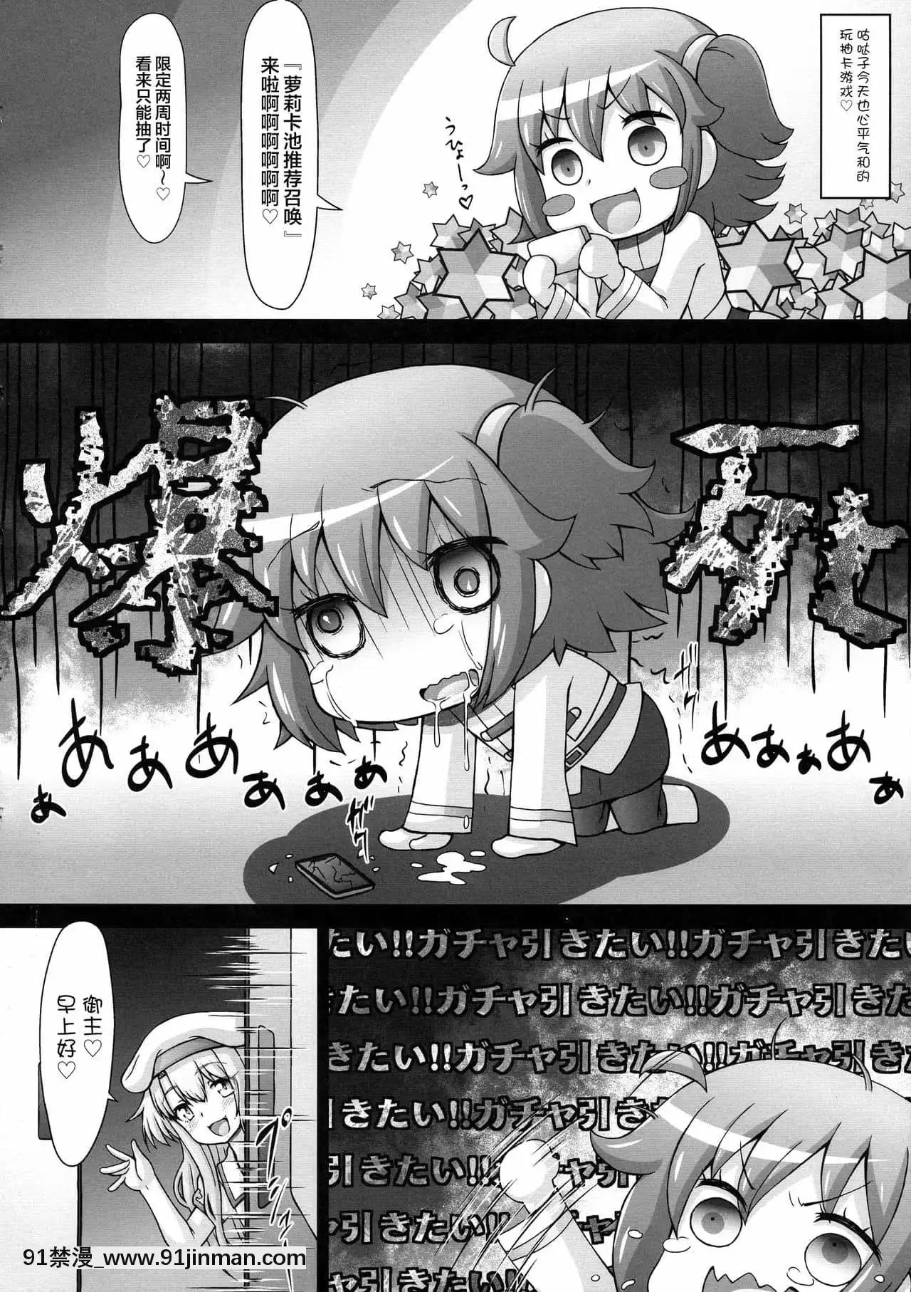[白菜漢化組](C97)[サークルENERGY(いまきひととせ)]500円でなんでも言う事を聞いちゃうイリヤちゃん(Fate╱GrandOrder、Fate╱kaleidlinerプリズマ☆イリヤ)[18h gmt]
