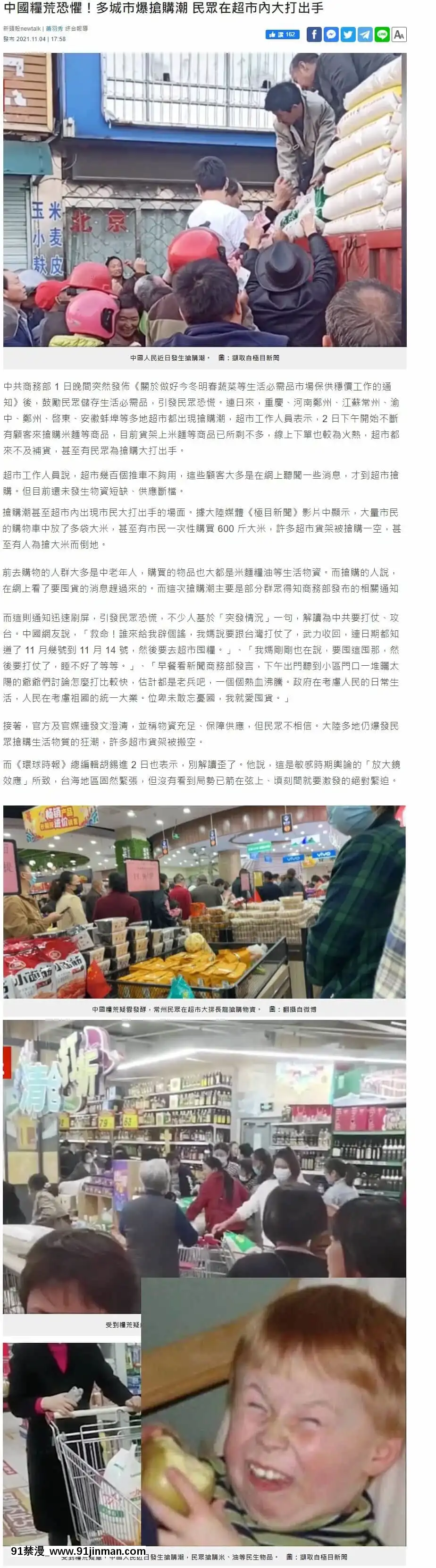 [尼特王整天恐吓要侵略邻国结果自己国内先爆发粮食危机大乱机翻组][一亿万轩茶屋]巨乳人妻姊妹と无人岛で夫妇ごっこイチャラブセックス 和巨乳人妻姊妹在无人岛上恩爱交配玩夫妇过家家[18h en espagnol]