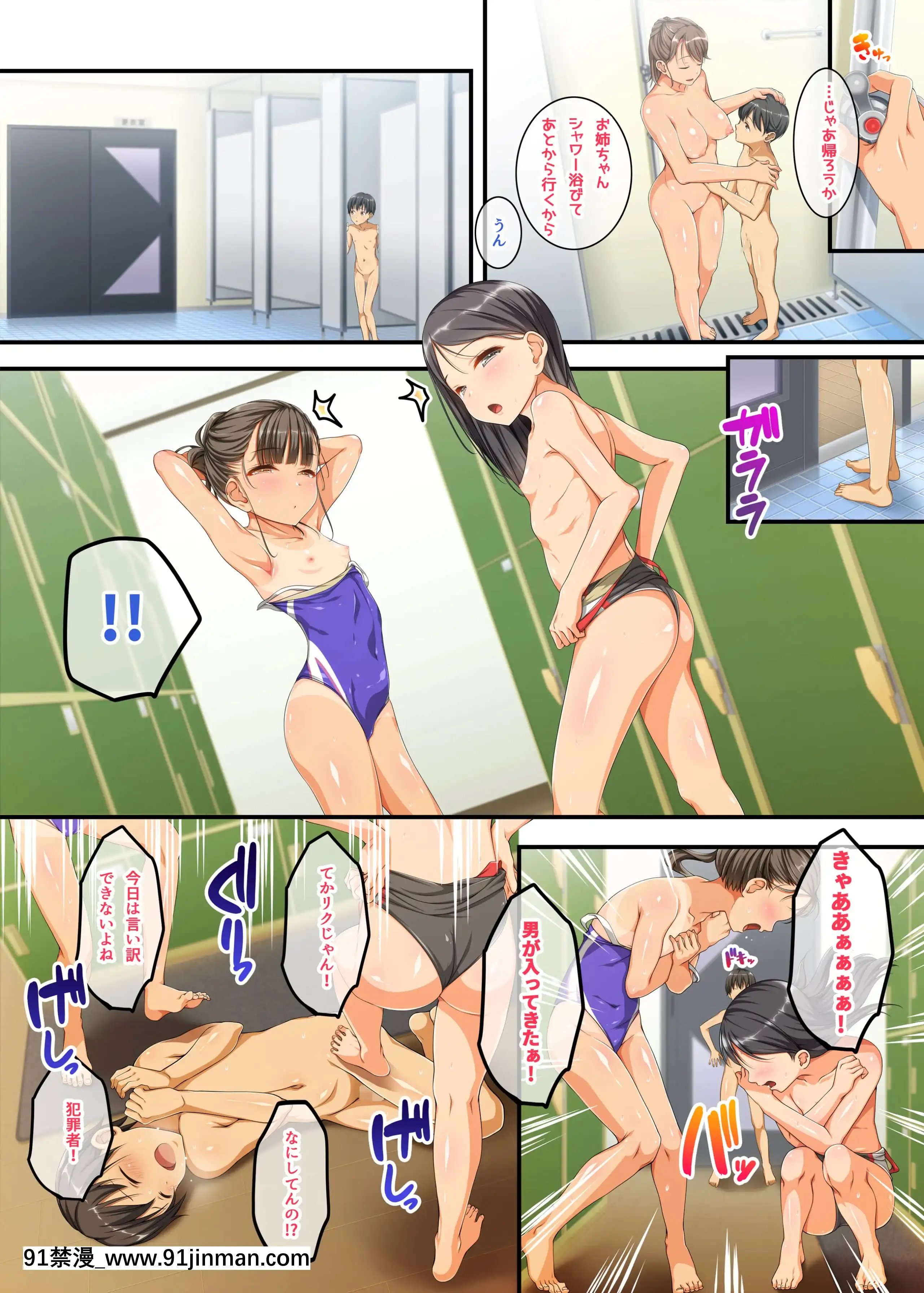 （同人CG合集）【面包与蝴蝶。 (Toke Usagi)] 姐姐，你在浴室好吗？[火影忍者 h漫画]