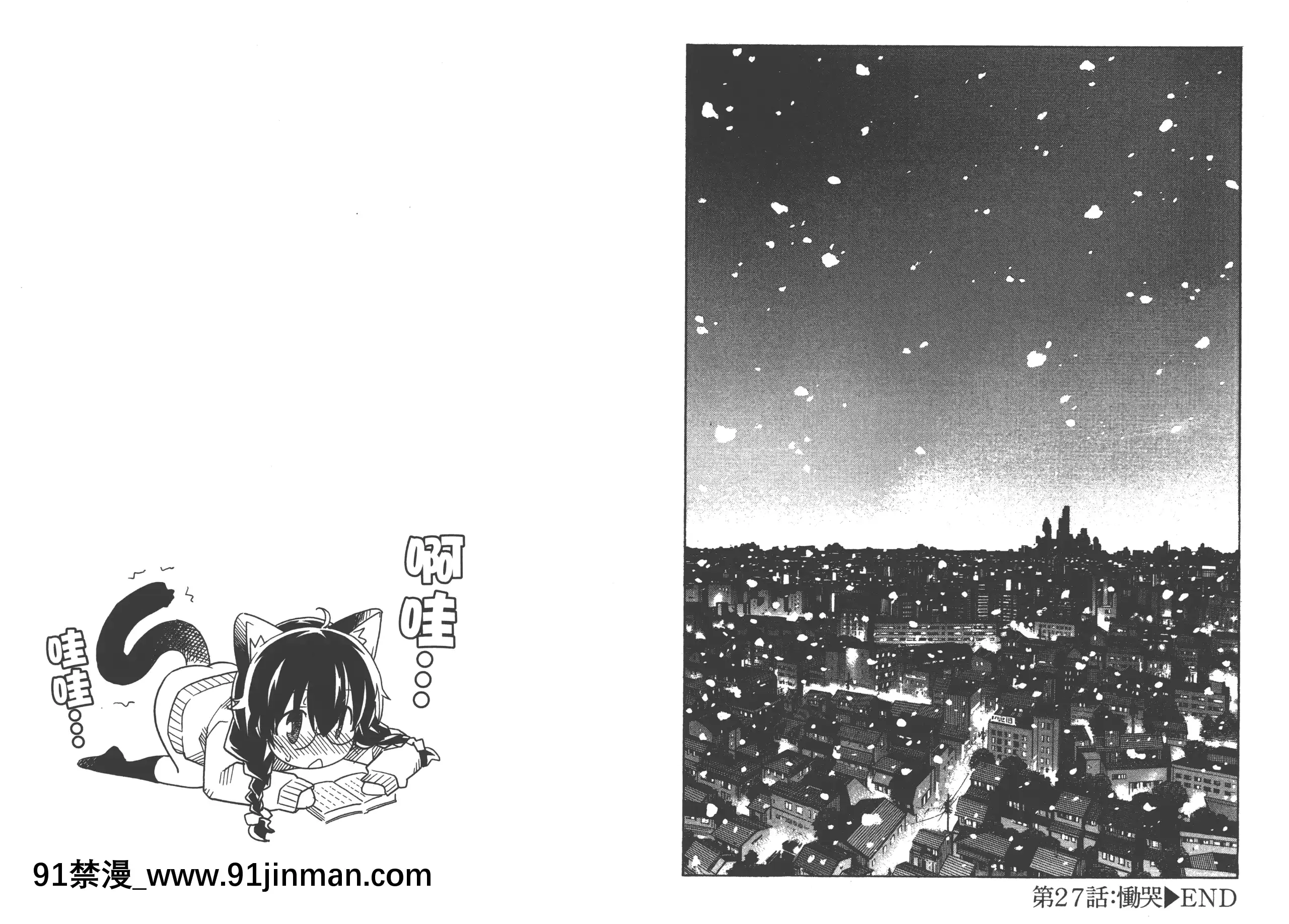 [糸杉柾宏]浮戀[Vol_05][TW][bronzer à 18h]