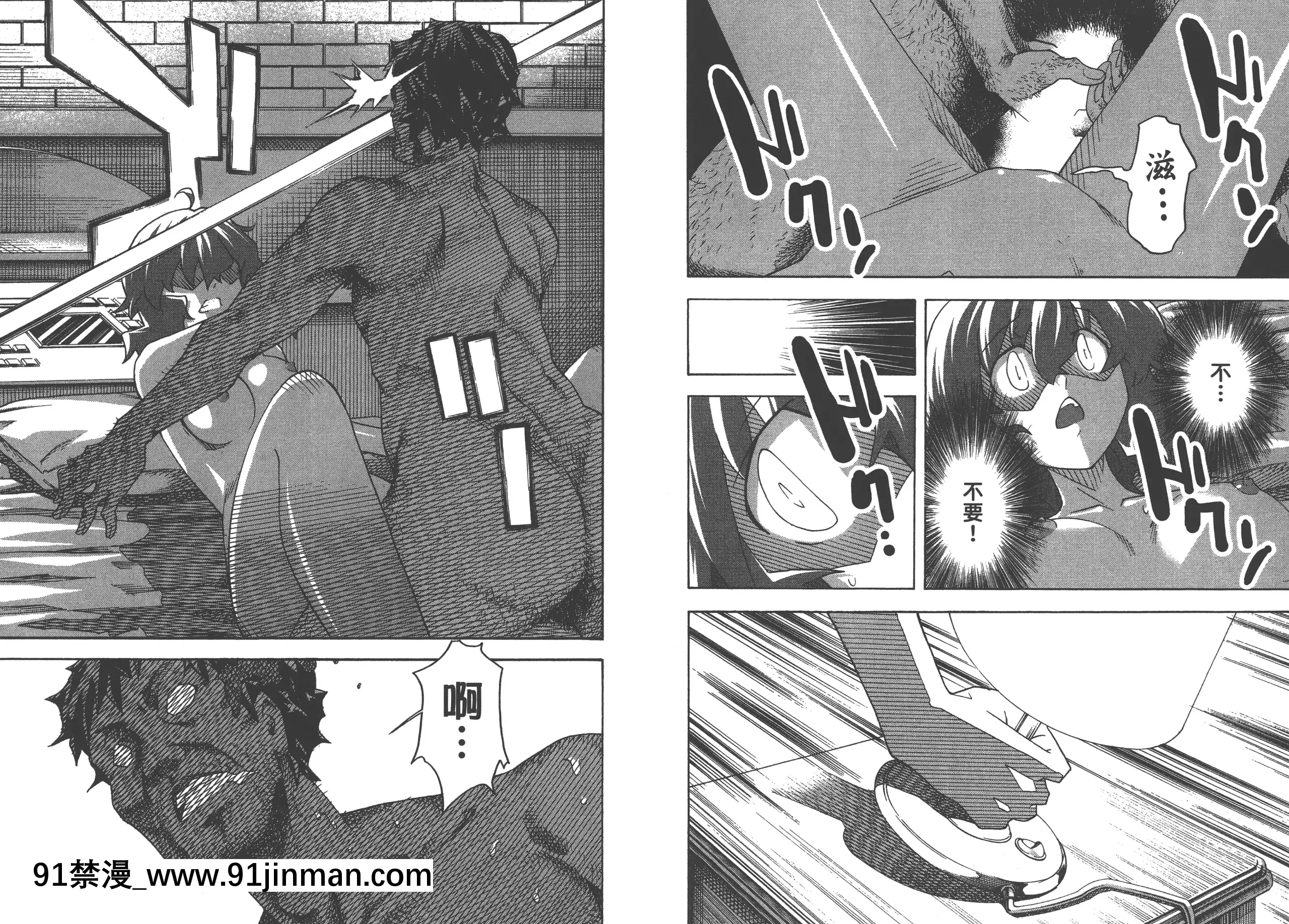 [糸杉柾宏]浮戀[Vol_05][TW][bronzer à 18h]