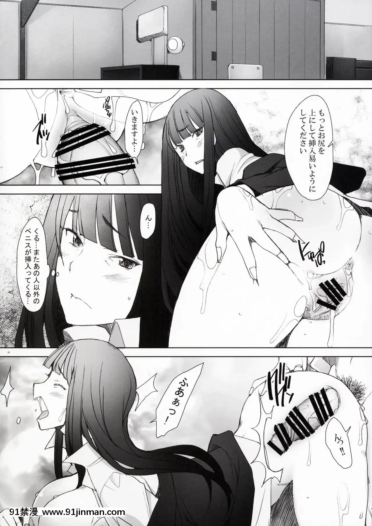 資金繰りに困った狀況につけこんで生挿入&中出しをキメてみました西●流家元の場合[18禁 無料動畫]