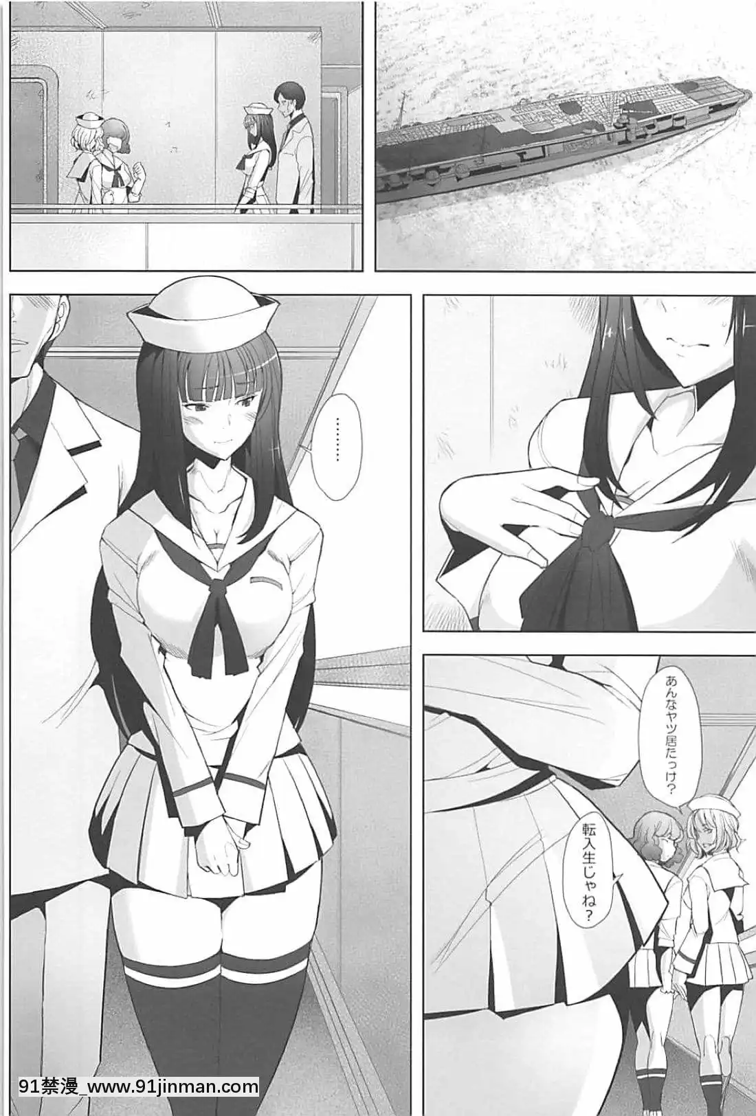 資金繰りに困った狀況につけこんで生挿入&中出しをキメてみました西●流家元の場合[18禁 無料動畫]