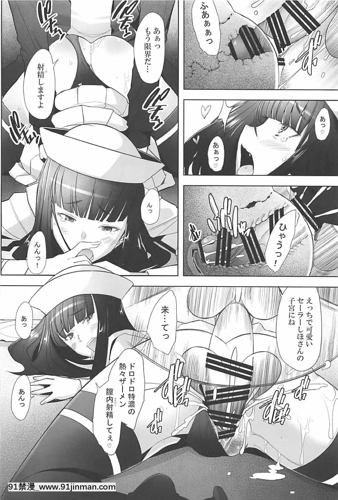 資金繰りに困った狀況につけこんで生挿入&中出しをキメてみました西●流家元の場合[18禁 無料動畫]