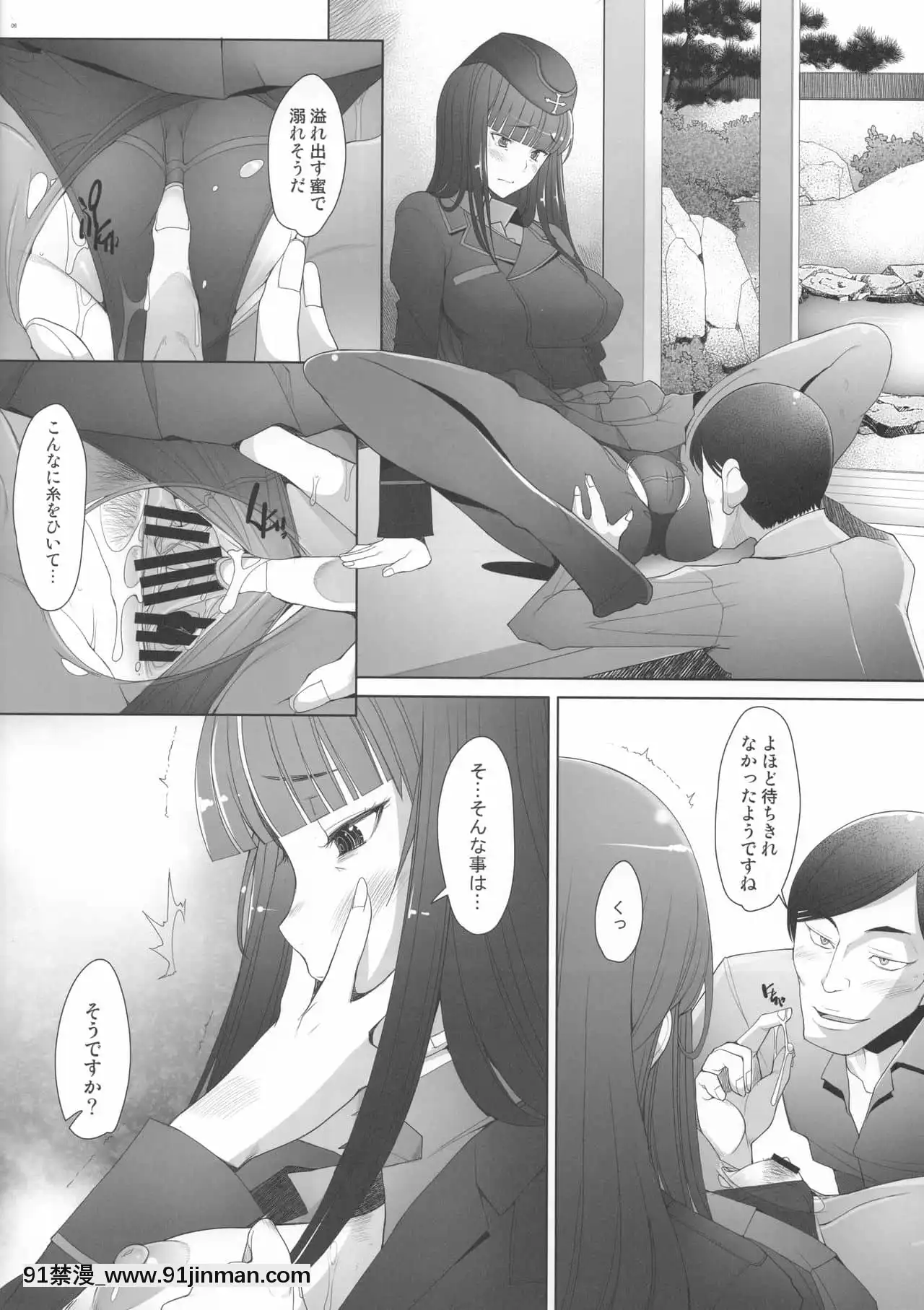 資金繰りに困った狀況につけこんで生挿入&中出しをキメてみました西●流家元の場合[18禁 無料動畫]