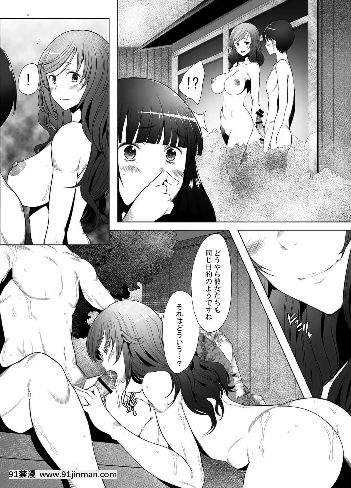 資金繰りに困った狀況につけこんで生挿入&中出しをキメてみました西●流家元の場合[18禁 無料動畫]