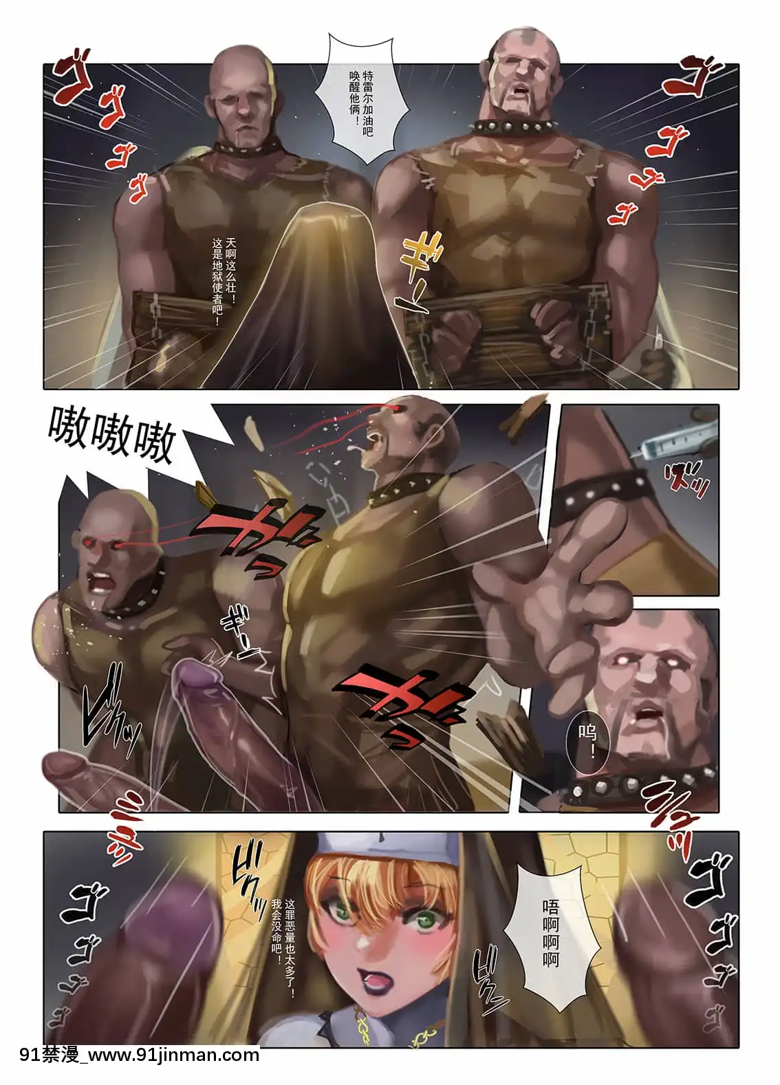 [八百萬堂(茶碗蒸し)]制服娼年IIシスター編[中國翻訳][無修正][h漫 畫風]