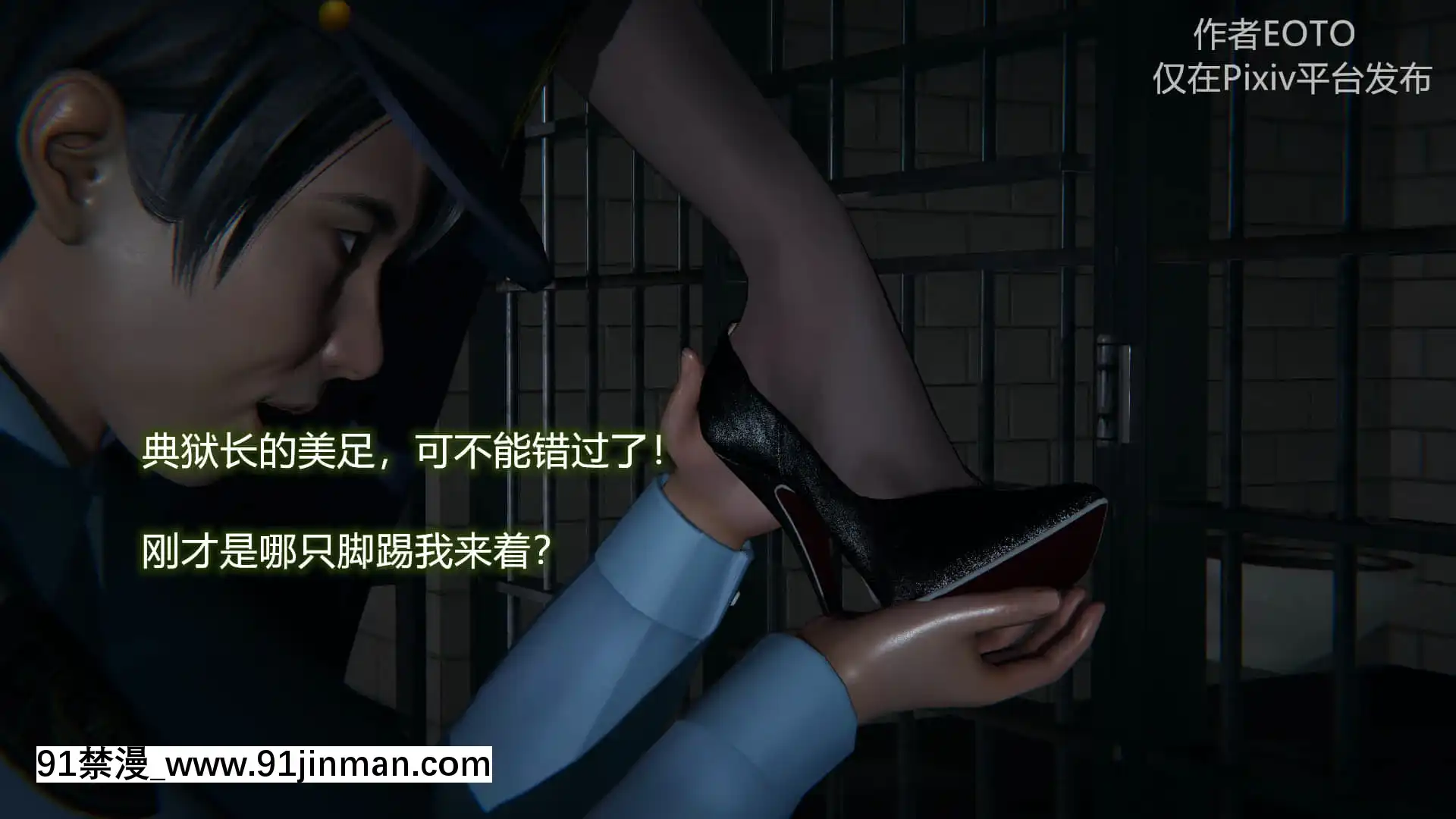 [EOTO]墮落薔薇第二季[h漫 子宮]