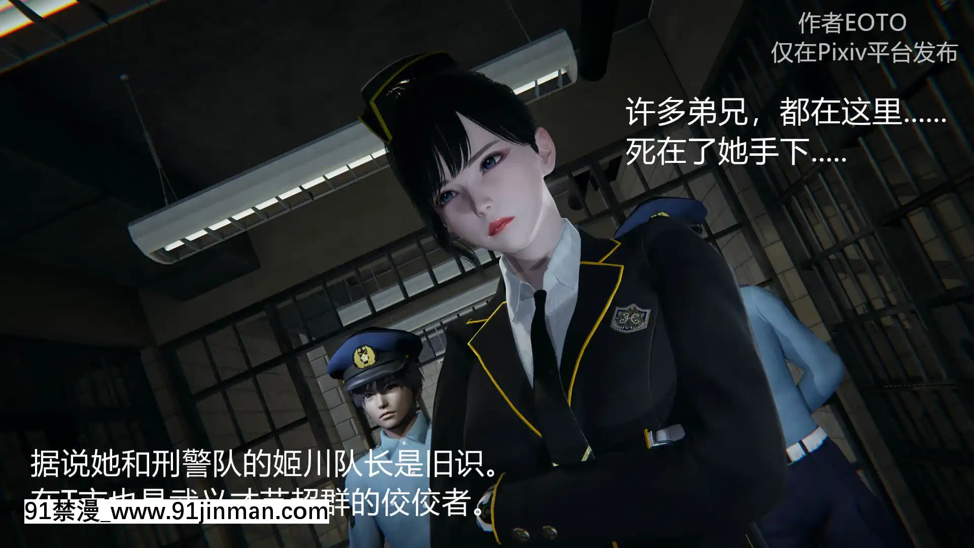 [EOTO]墮落薔薇第二季[h漫 子宮]