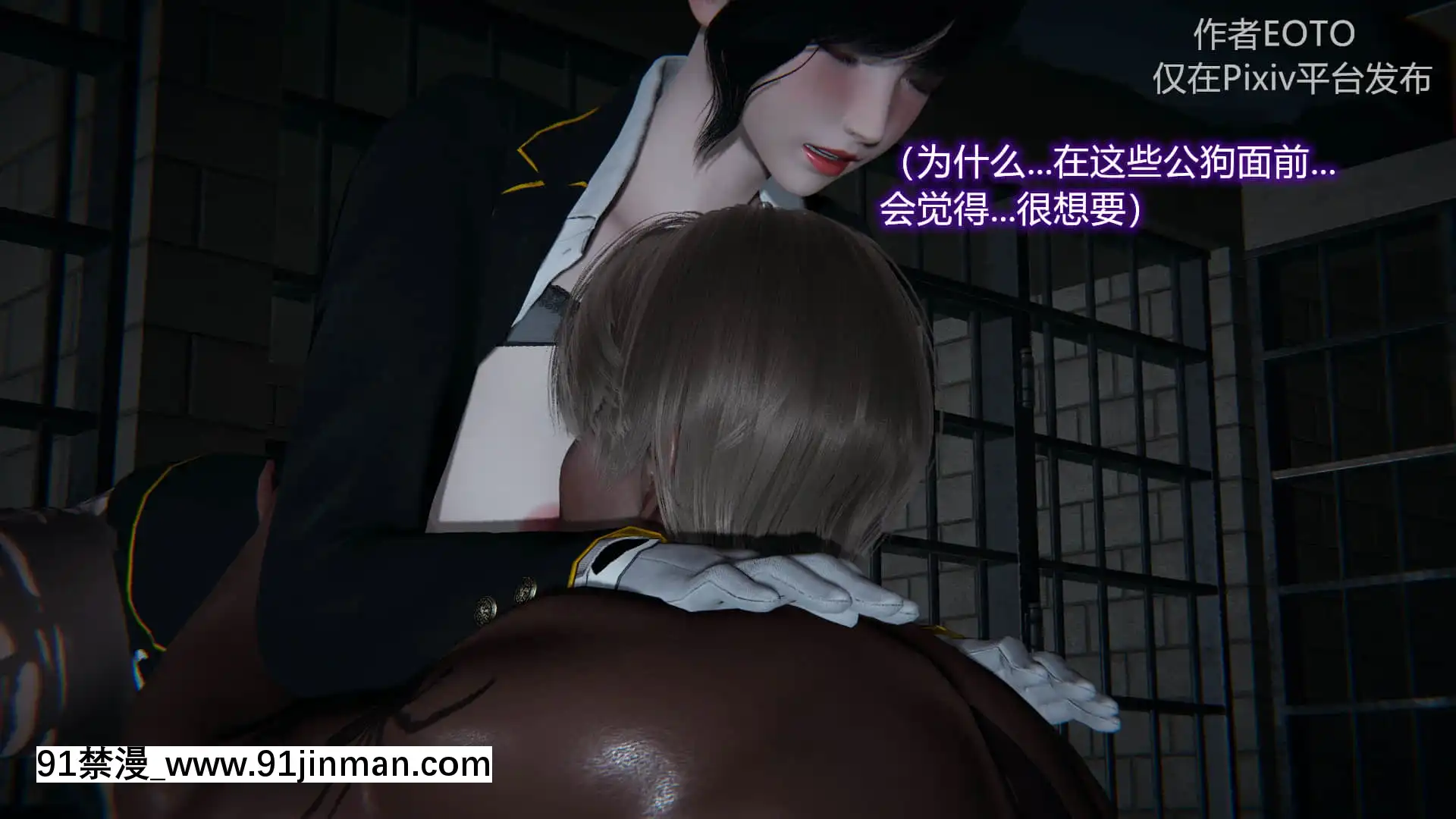 [EOTO]墮落薔薇第二季[h漫 子宮]