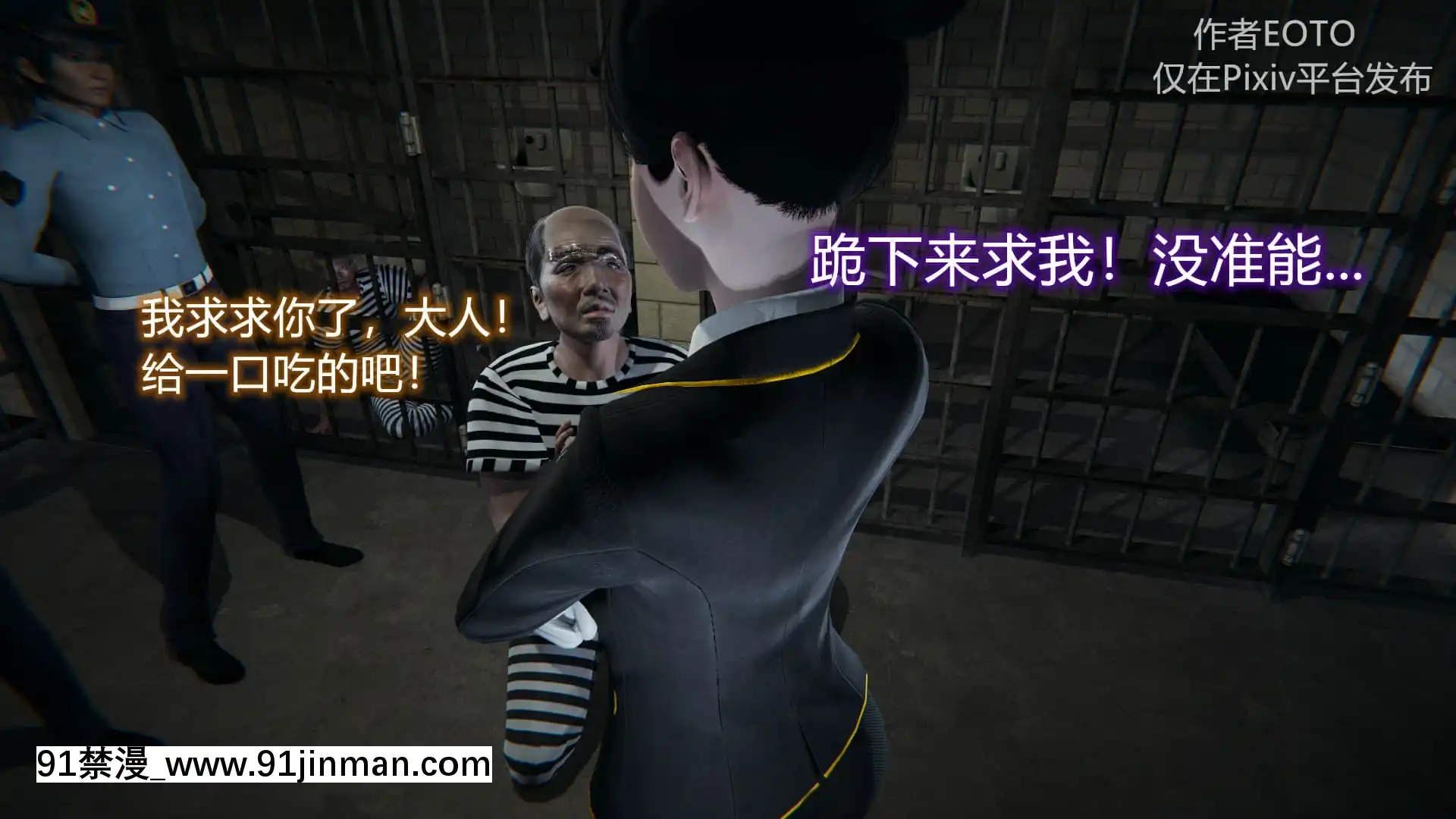 [EOTO]墮落薔薇第二季[h漫 子宮]