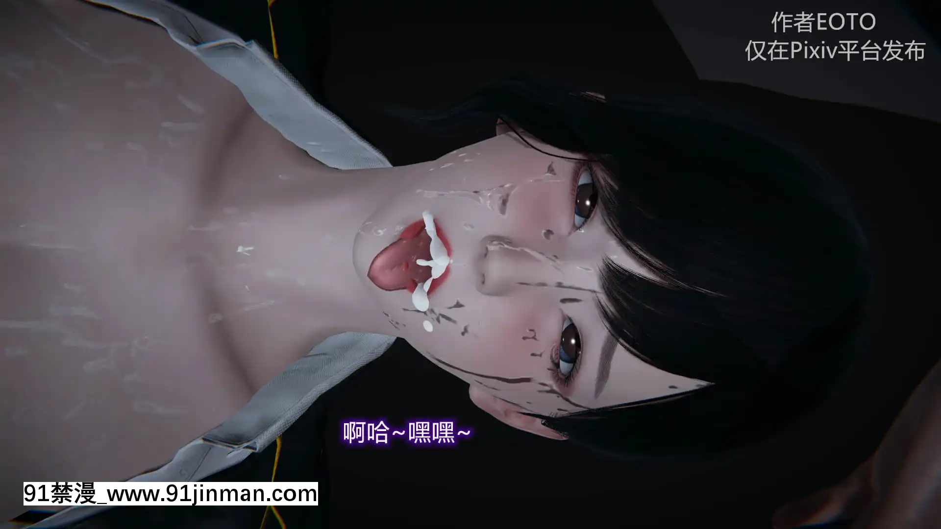 [EOTO]墮落薔薇第二季[h漫 子宮]