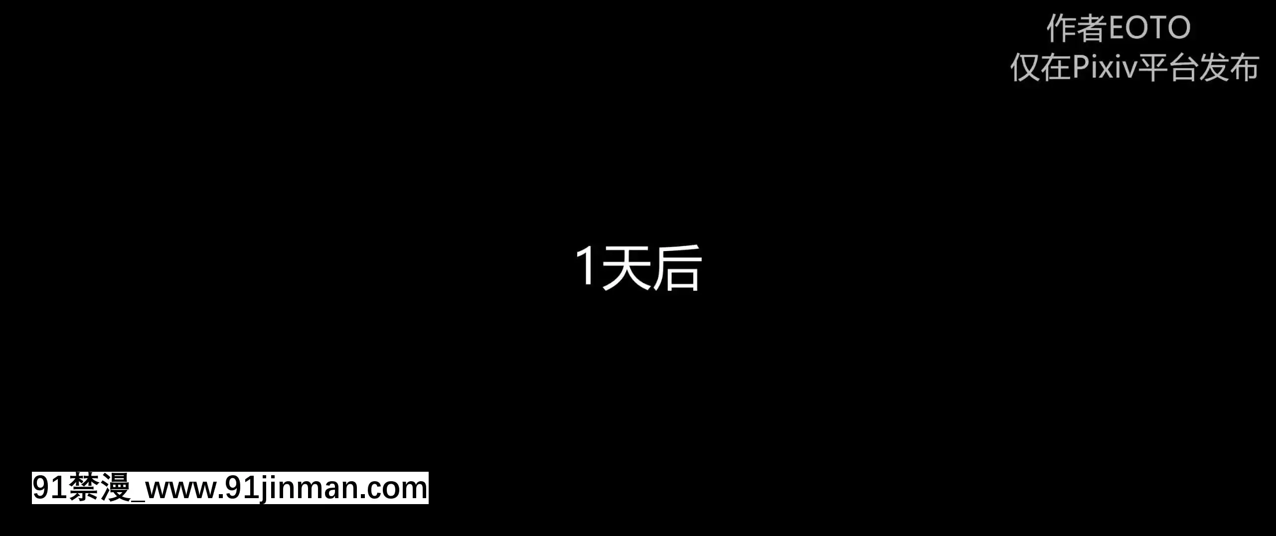 [EOTO]墮落薔薇第二季[h漫 子宮]