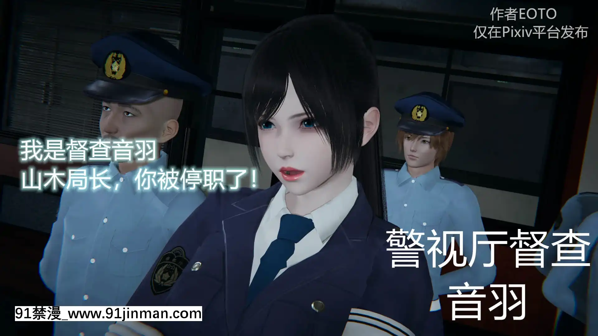 [EOTO]墮落薔薇第二季[h漫 子宮]