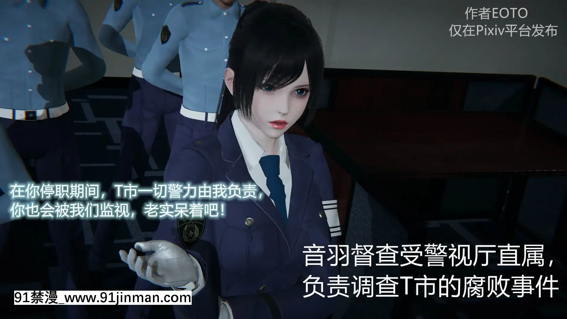 [EOTO]墮落薔薇第二季[h漫 子宮]