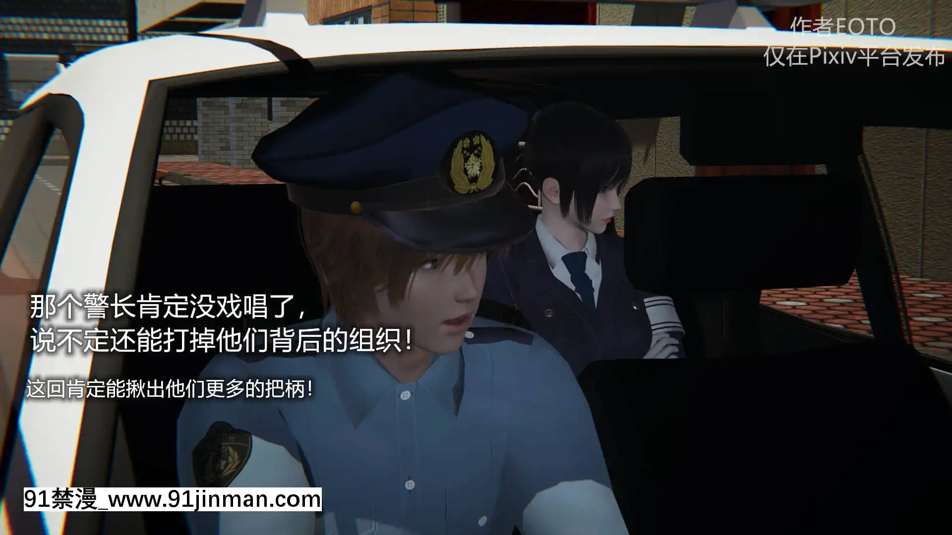 [EOTO]墮落薔薇第二季[h漫 子宮]