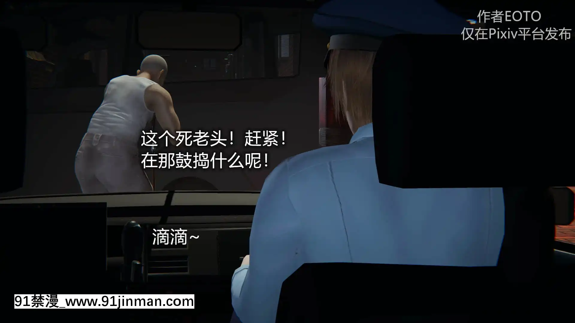 [EOTO]墮落薔薇第二季[h漫 子宮]