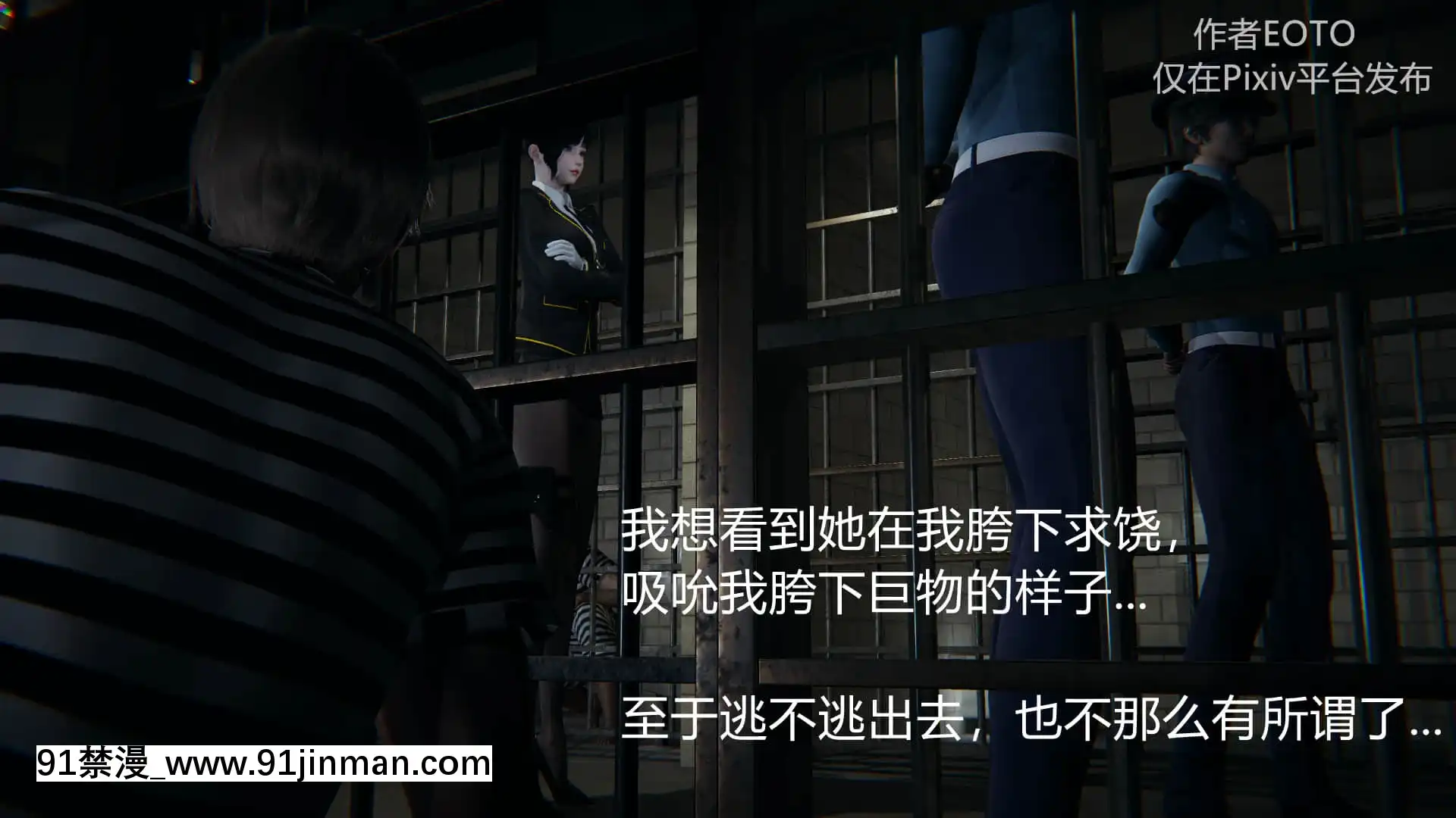 [EOTO]墮落薔薇第二季[h漫 子宮]