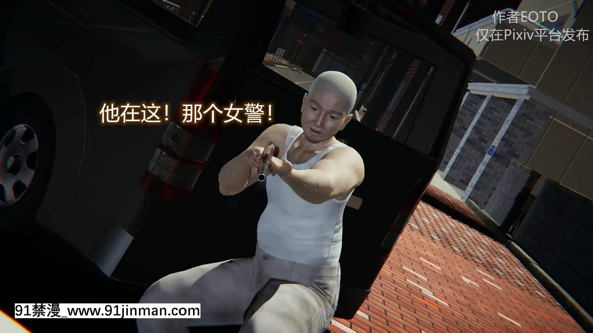 [EOTO]墮落薔薇第二季[h漫 子宮]