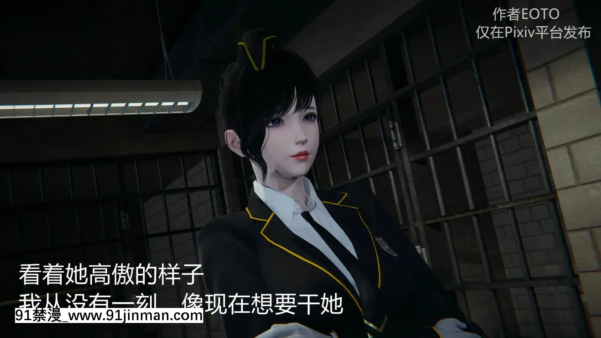 [EOTO]墮落薔薇第二季[h漫 子宮]